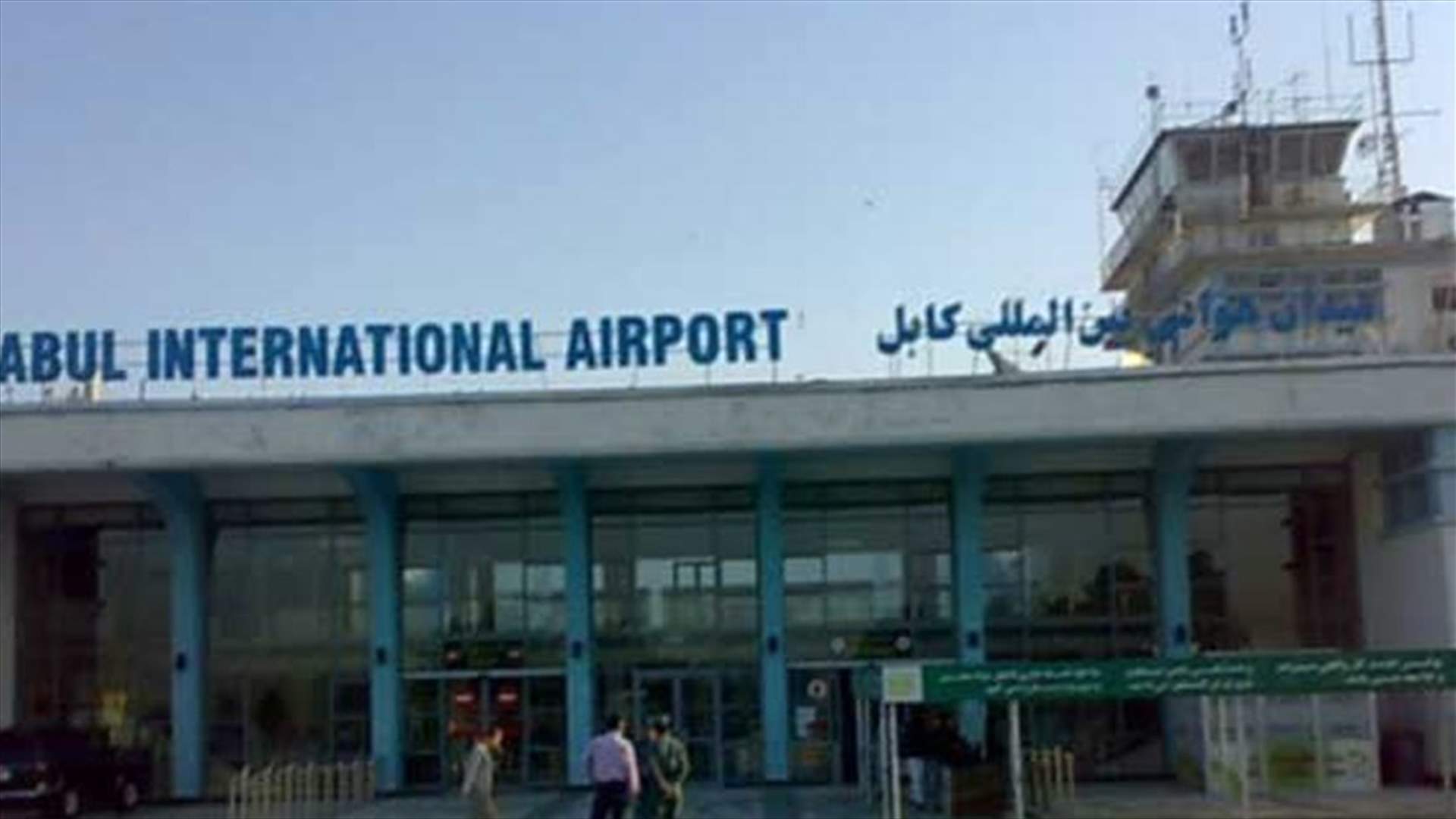 سقوط صاروخ قرب مطار كابول...