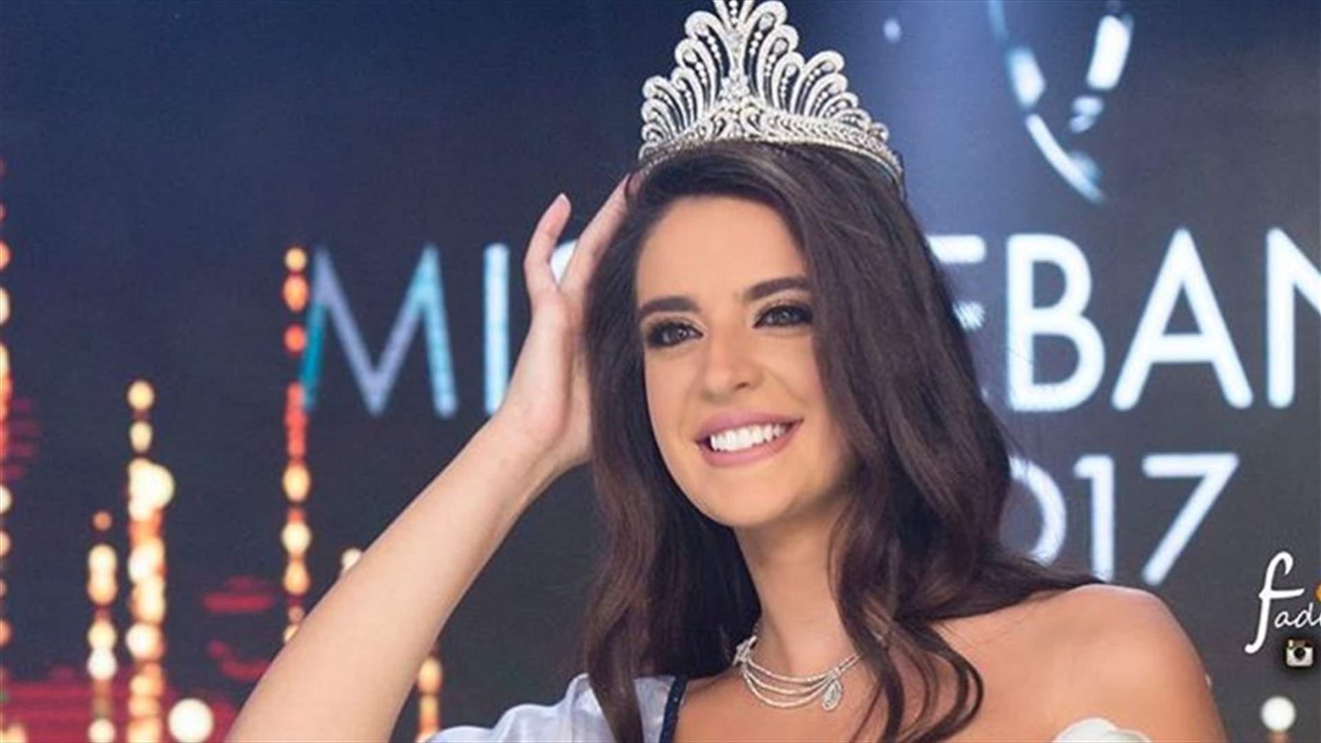 المنشور الأول لملكة جمال لبنان بيرلا الحلو بعد تتويجها.. وتحذّر من الحسابات المزيّفة