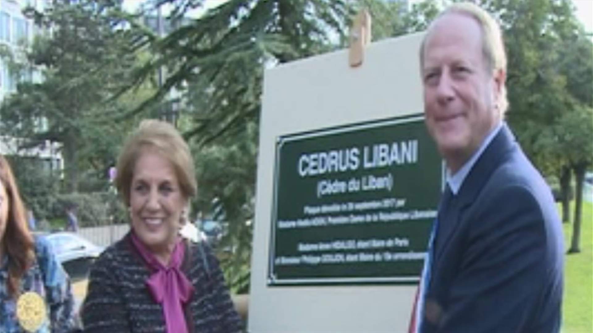 شارع "جبران خليل جبران" في باريس