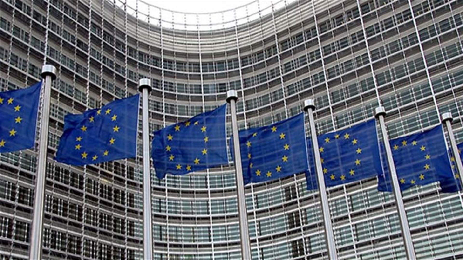 المفوضية الأوروبية: لإعادة فرض رقابة على الحدود ضمن شنغن لاسباب امنية
