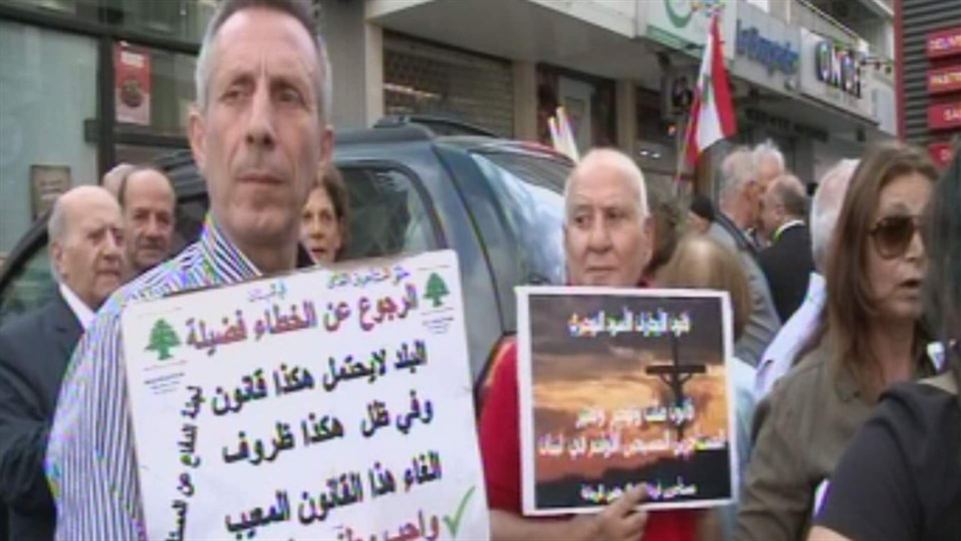 اعتصام للمستأجرين في فرن الشباك: لا لقانون الايجارات التهجيري