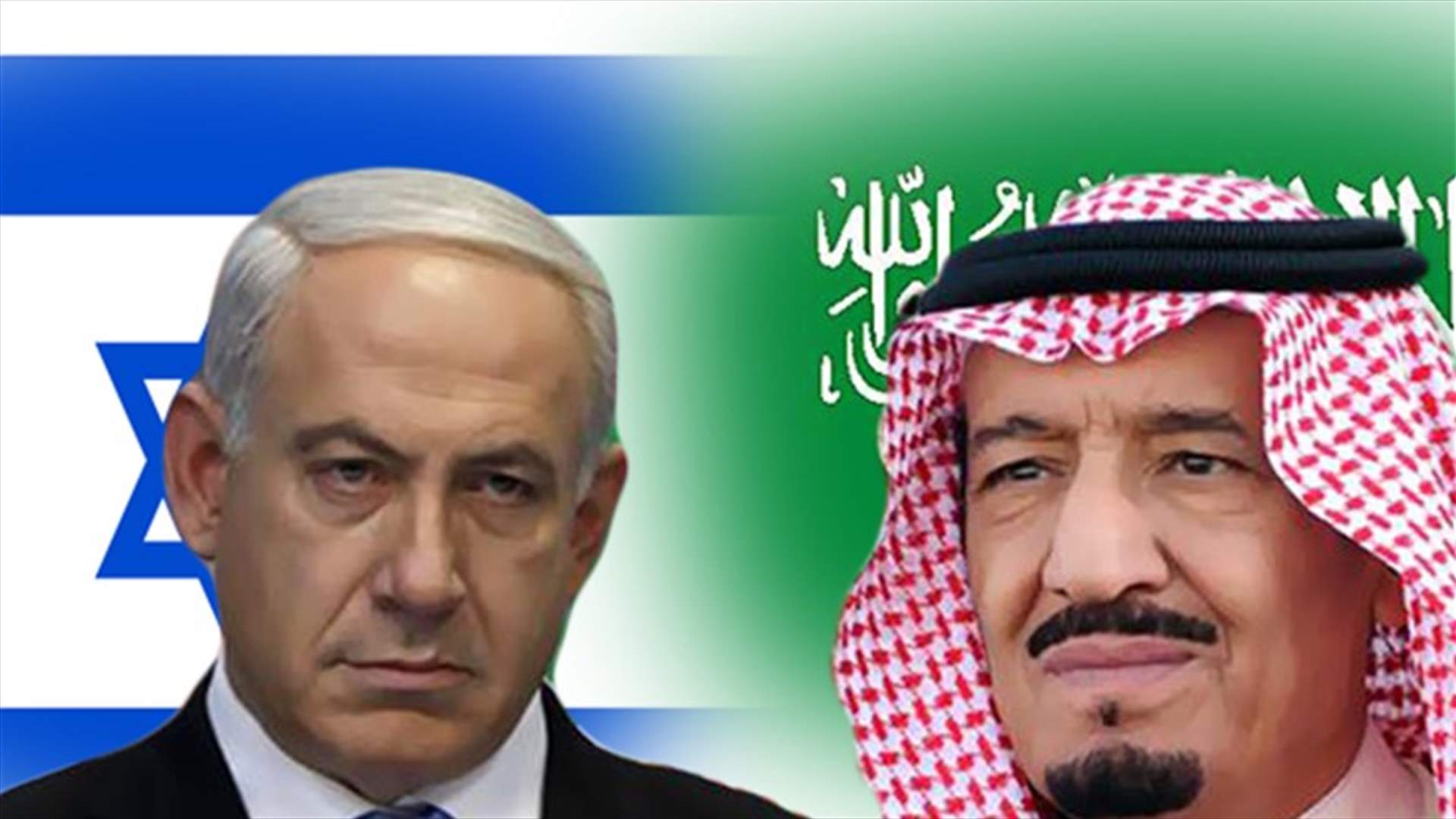 اتفاق بين اسرائيل والسعودية ضد حزب الله