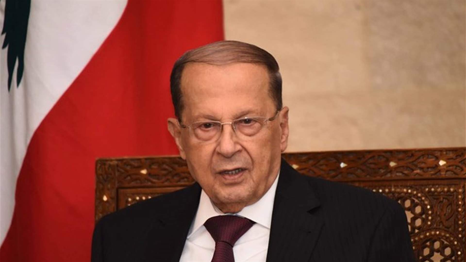 هذا ما وزّعه الرئيس عون في بداية جلسة الحكومة أمس