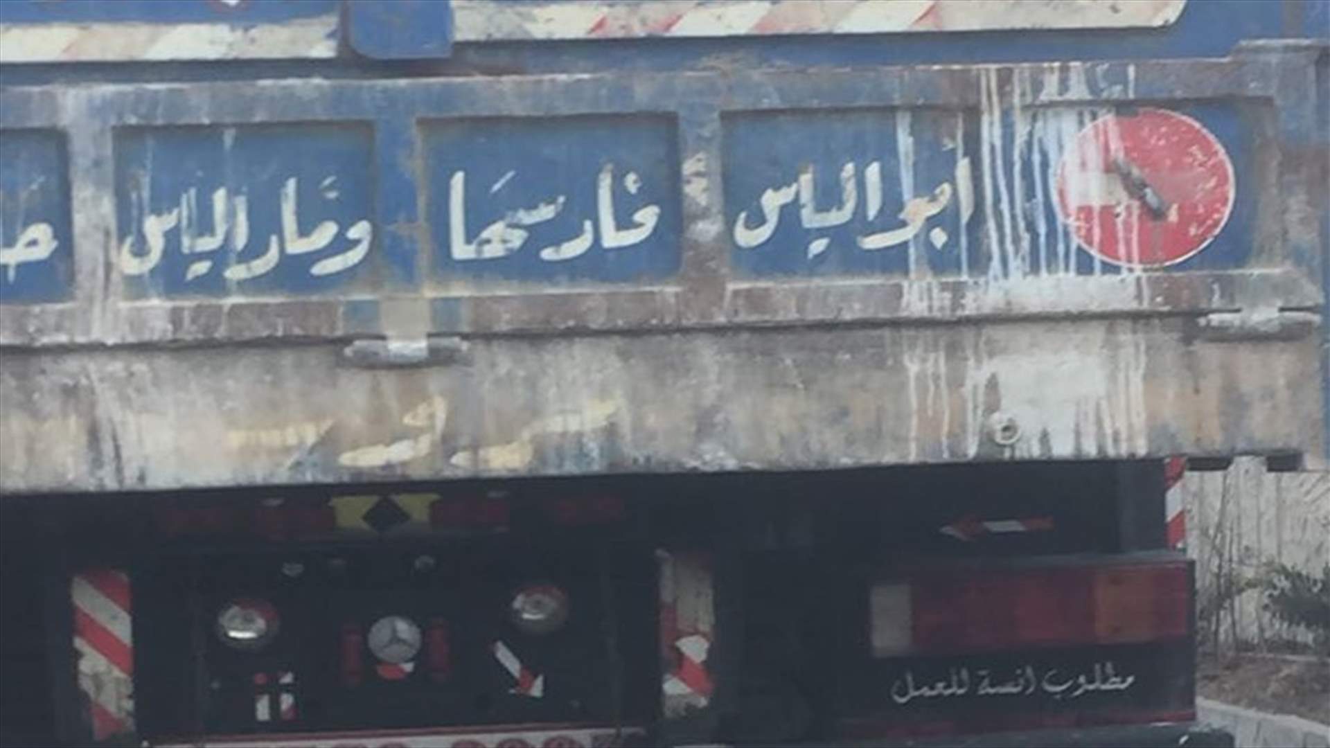 بالصورة - هل تعمل الانسات هنا ؟