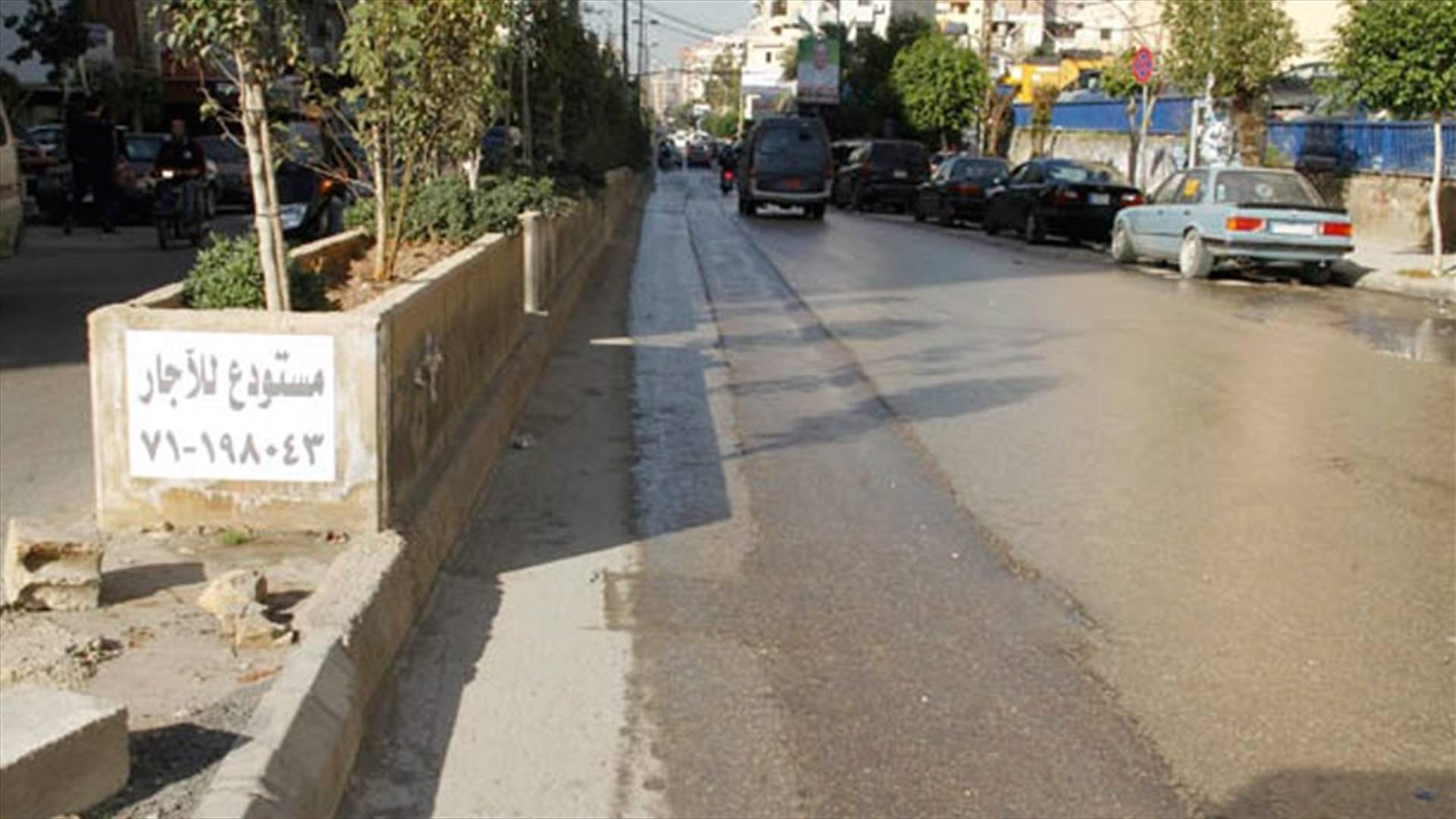 لا تسلكوا طريق الضاحية هذا الاحد...