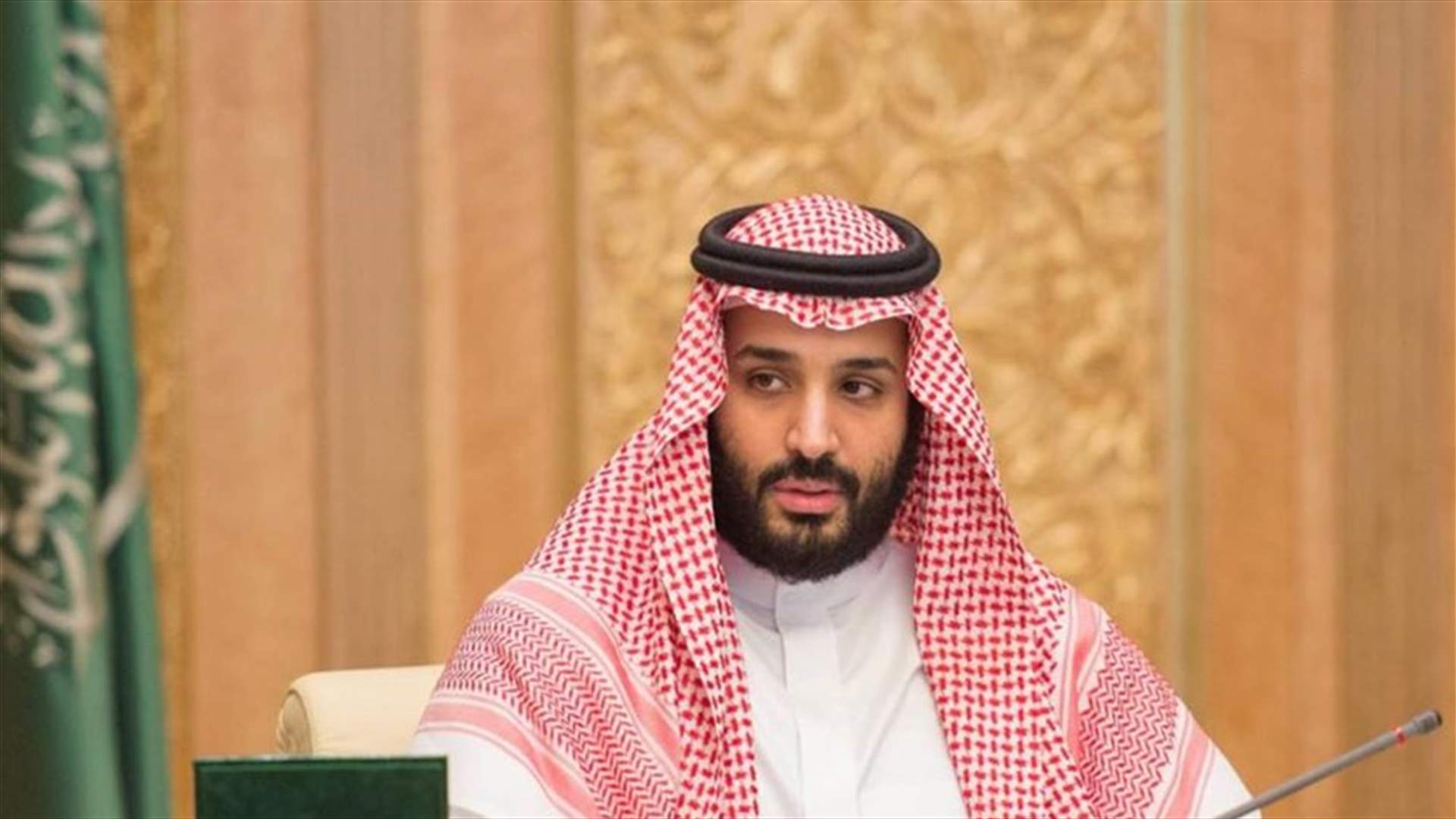 هذا ما تريده الرياض من لقاءاتها اللبنانية