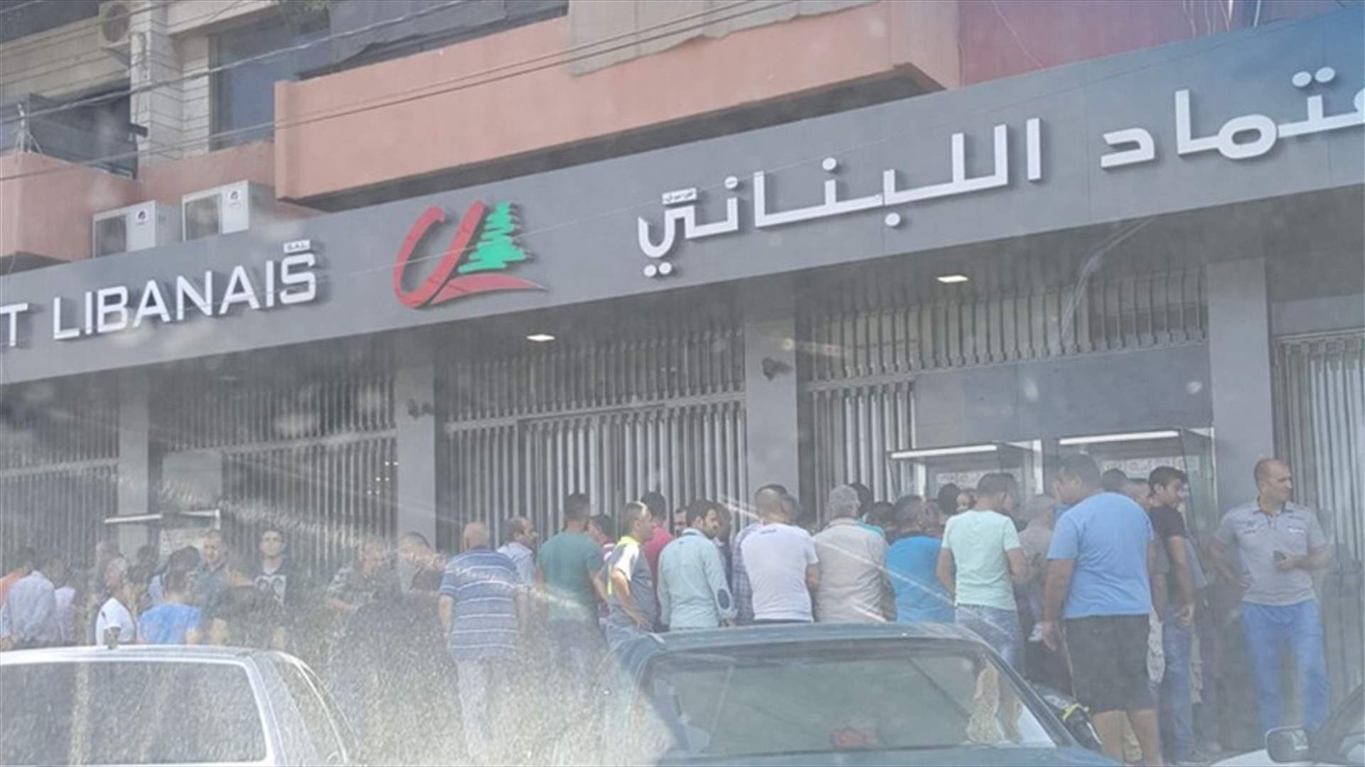 بالصور- جموع أمام الصرّافات الآلية...ماذا يحدث؟