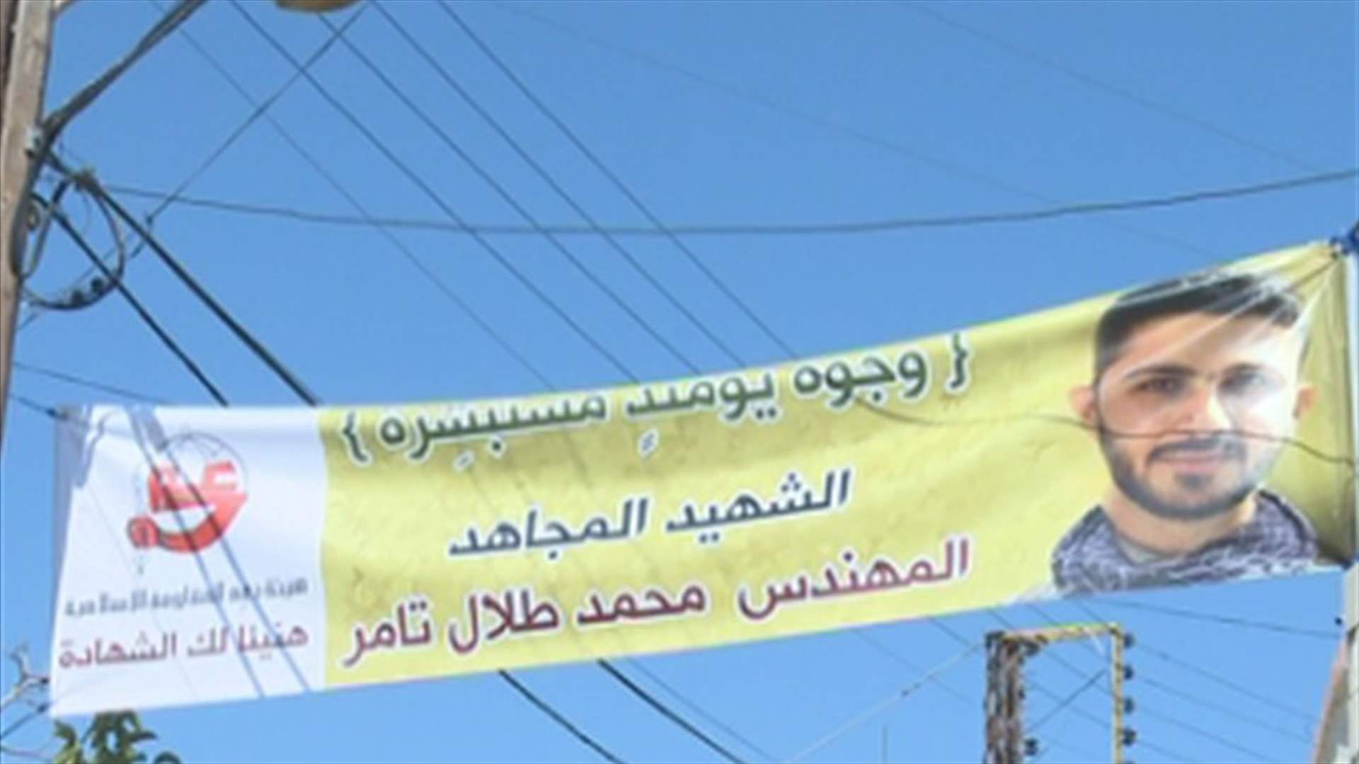 Koura bids farewell to Hezbollah fighter killed in Syria