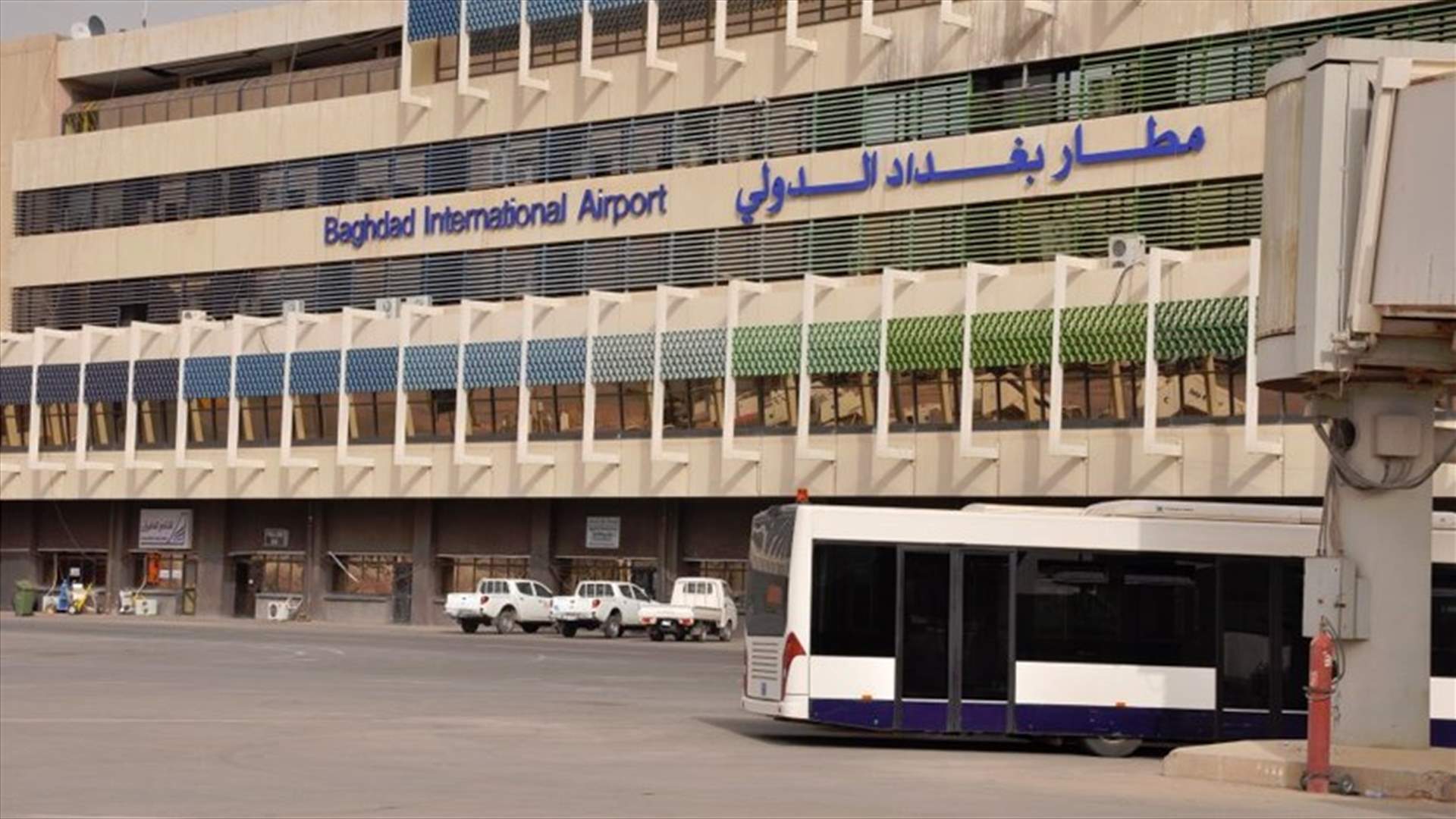 السماح للاجانب العالقين في كردستان السفر من بغداد دون مساءلة قانونية