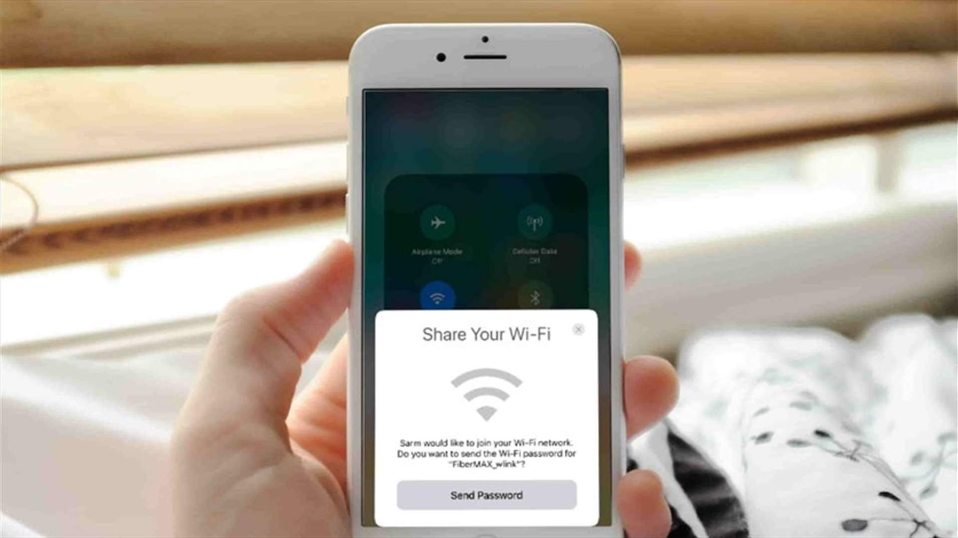 إلى مستخدمي الايفون... Wi-Fi من شخص إلى آخر بطريقةٍ جديدة!
