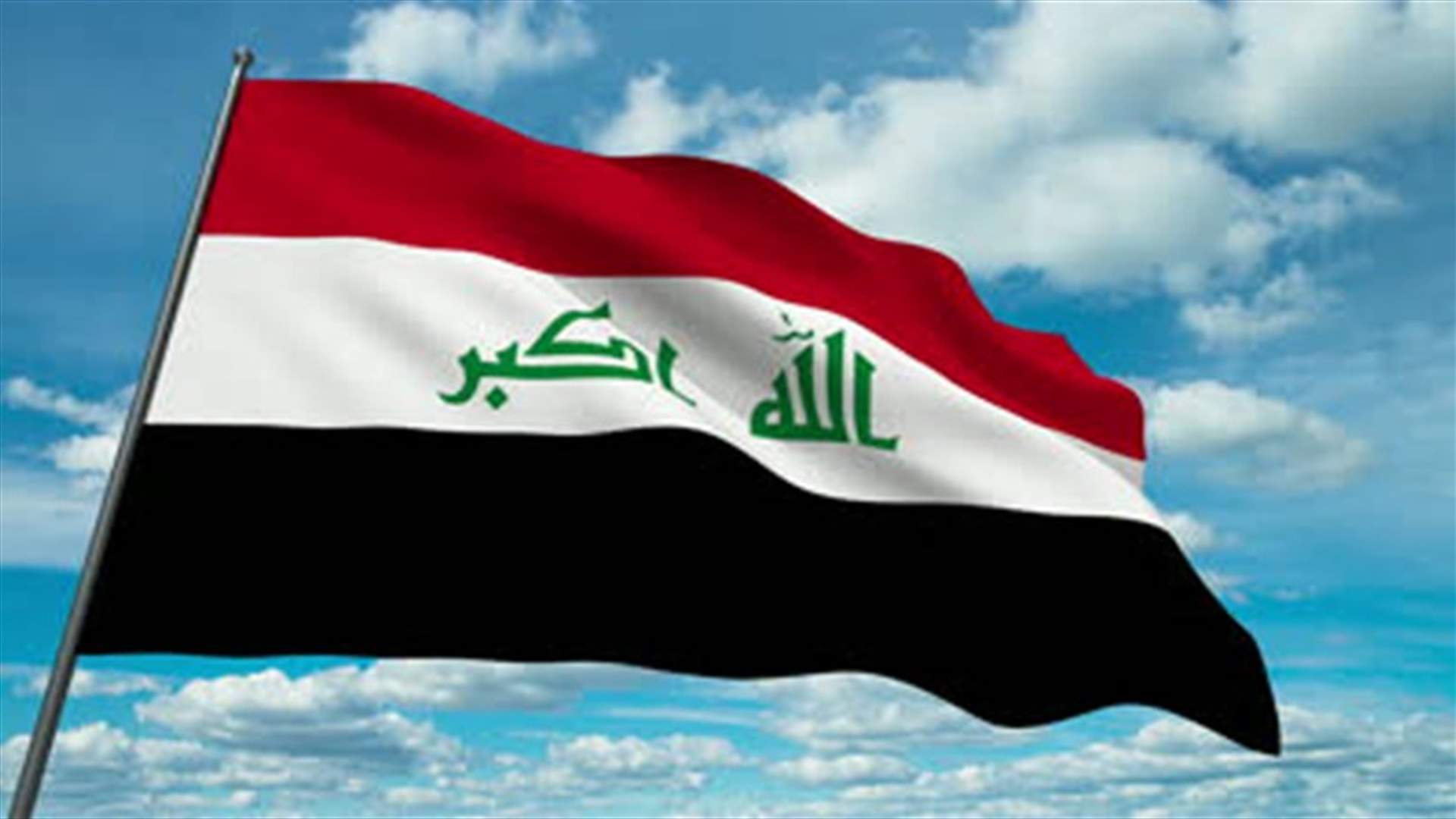 التلفزيون العراقي الحكومي يطلق نشرة أخبار بالكردية