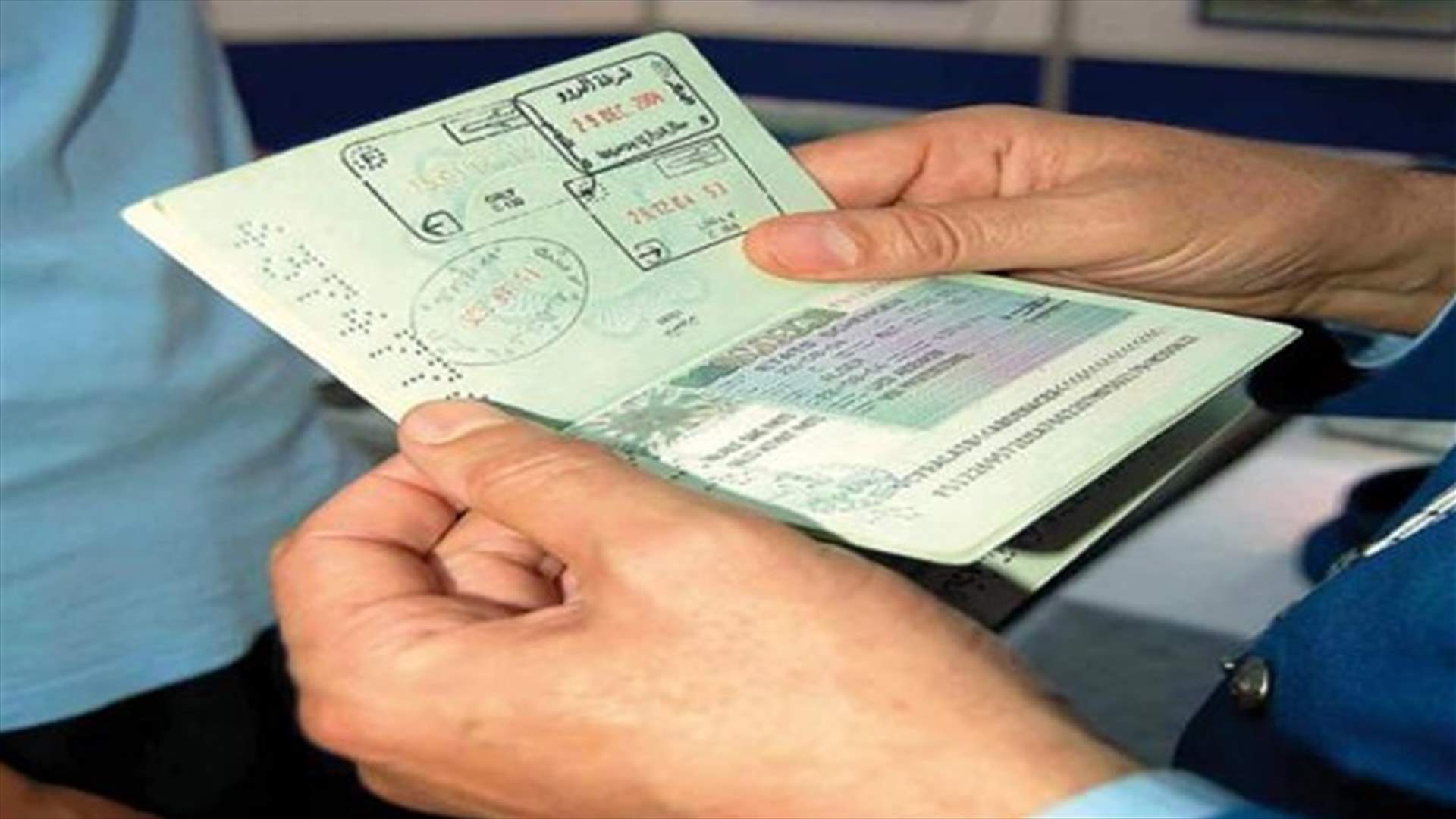 هكذا سيحصل النواب على جوازات سفرهم البيومترية