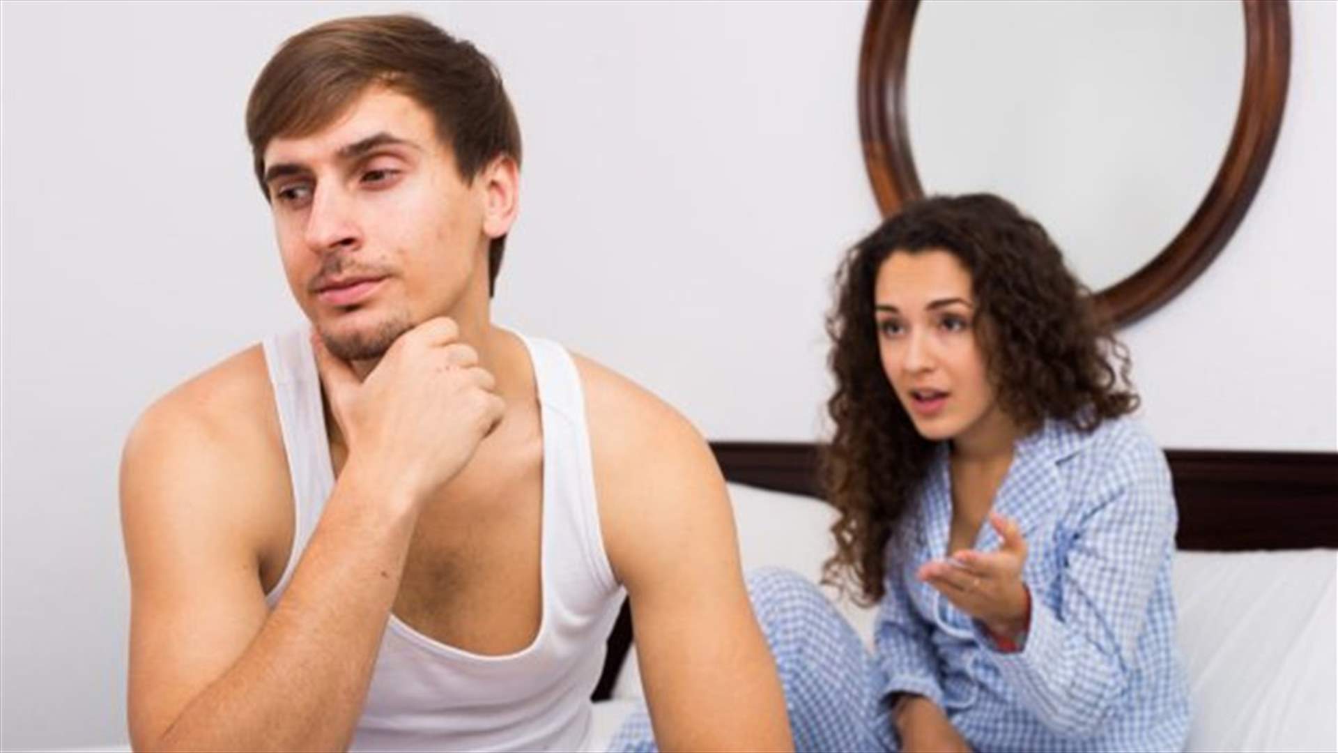 ما هي الجملة التي تكره المرأة سماعها من زوجها؟
