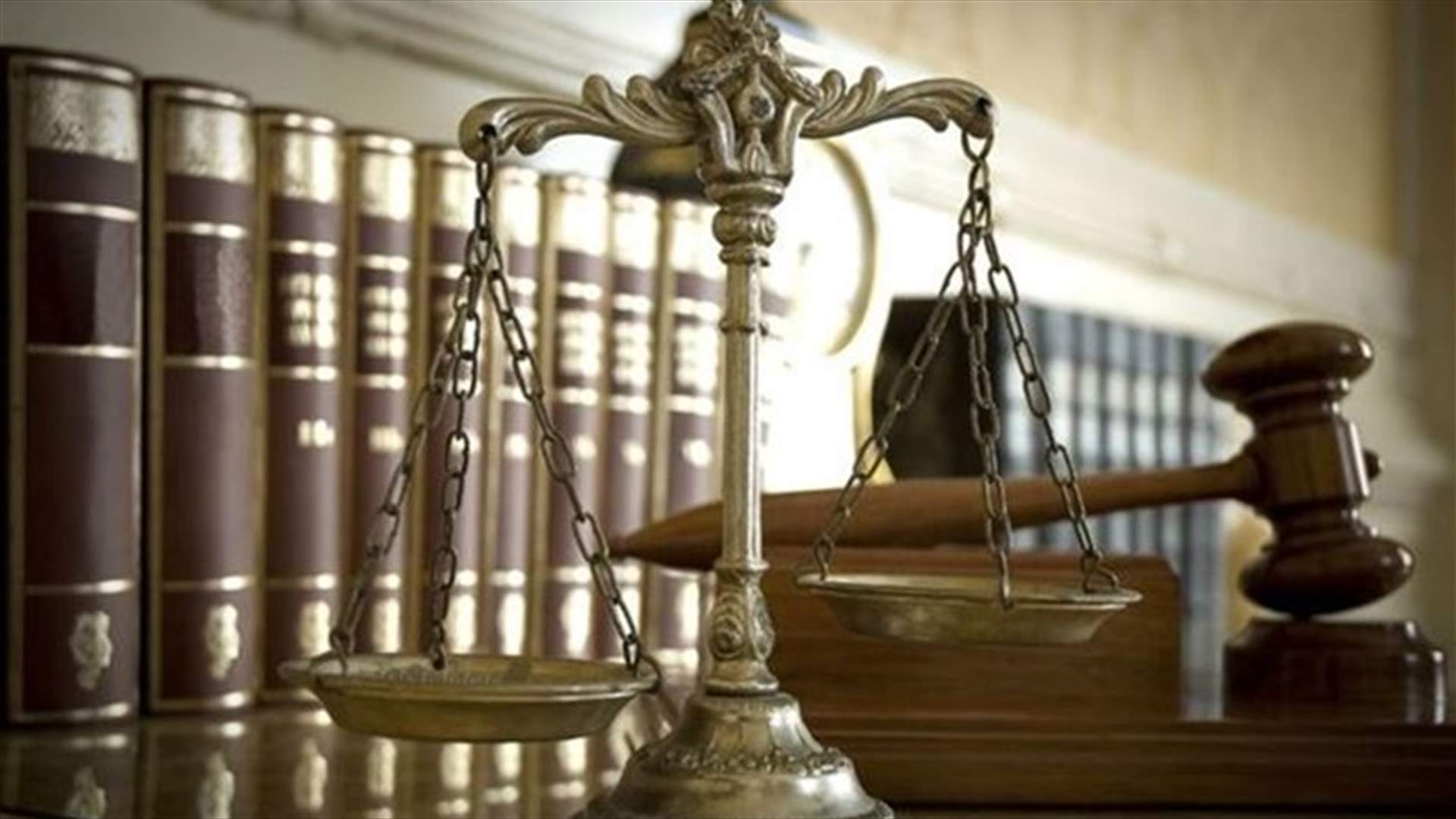جديد التشكيلات القضائية... حصة لعون