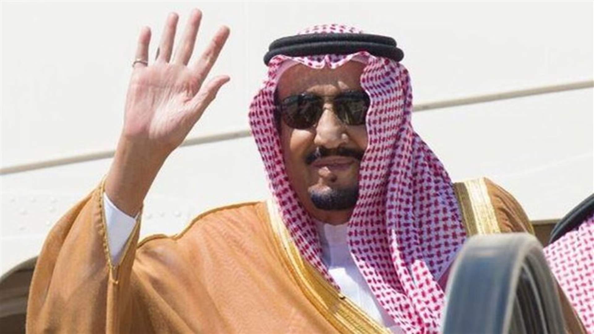للمرة الاولى في تاريخ البلدين... الملك السعودي يغادر المملكة متجها الى روسيا