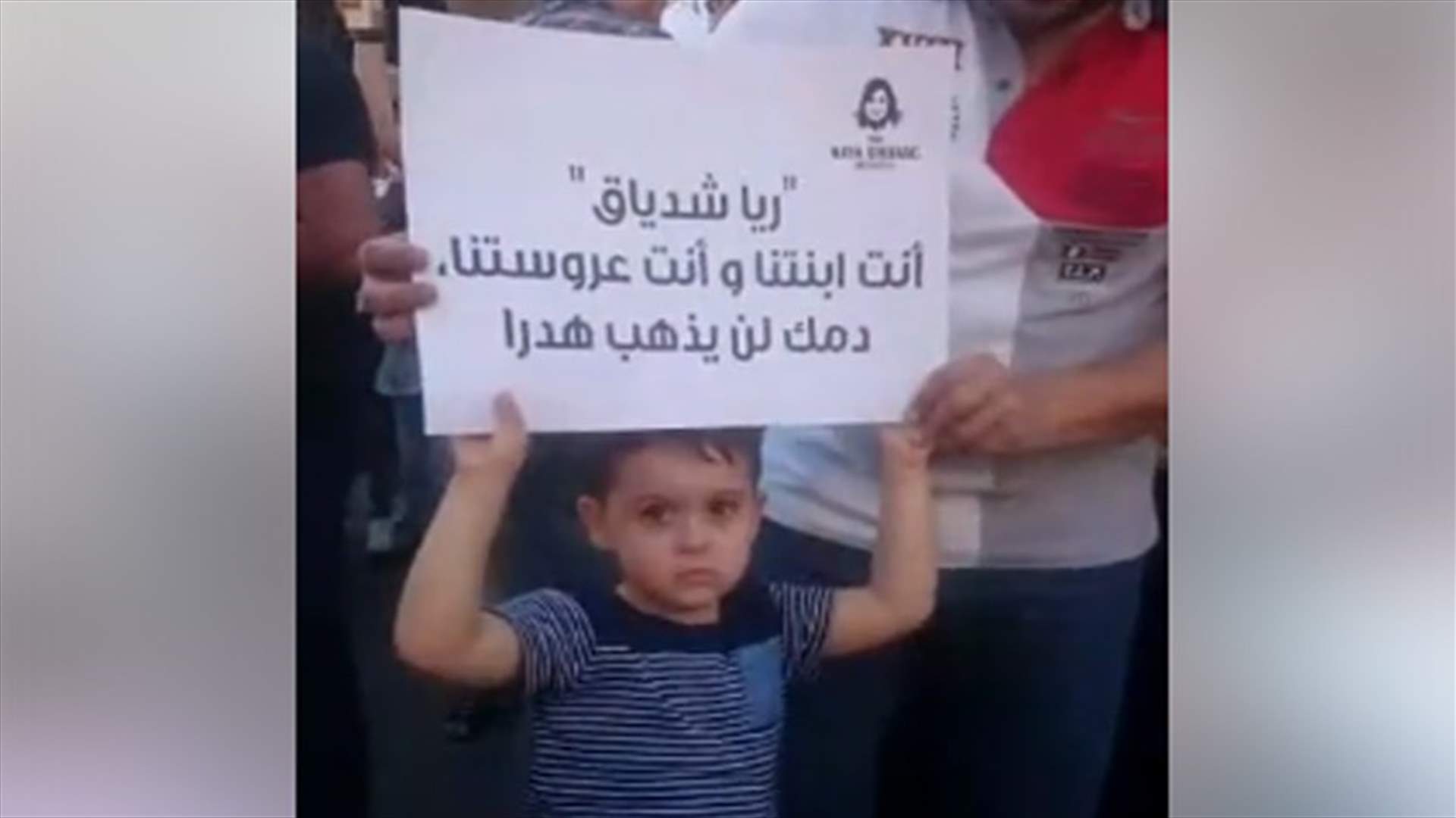 اعتصام في زغرتا للمطالبة بترحيل النازحين