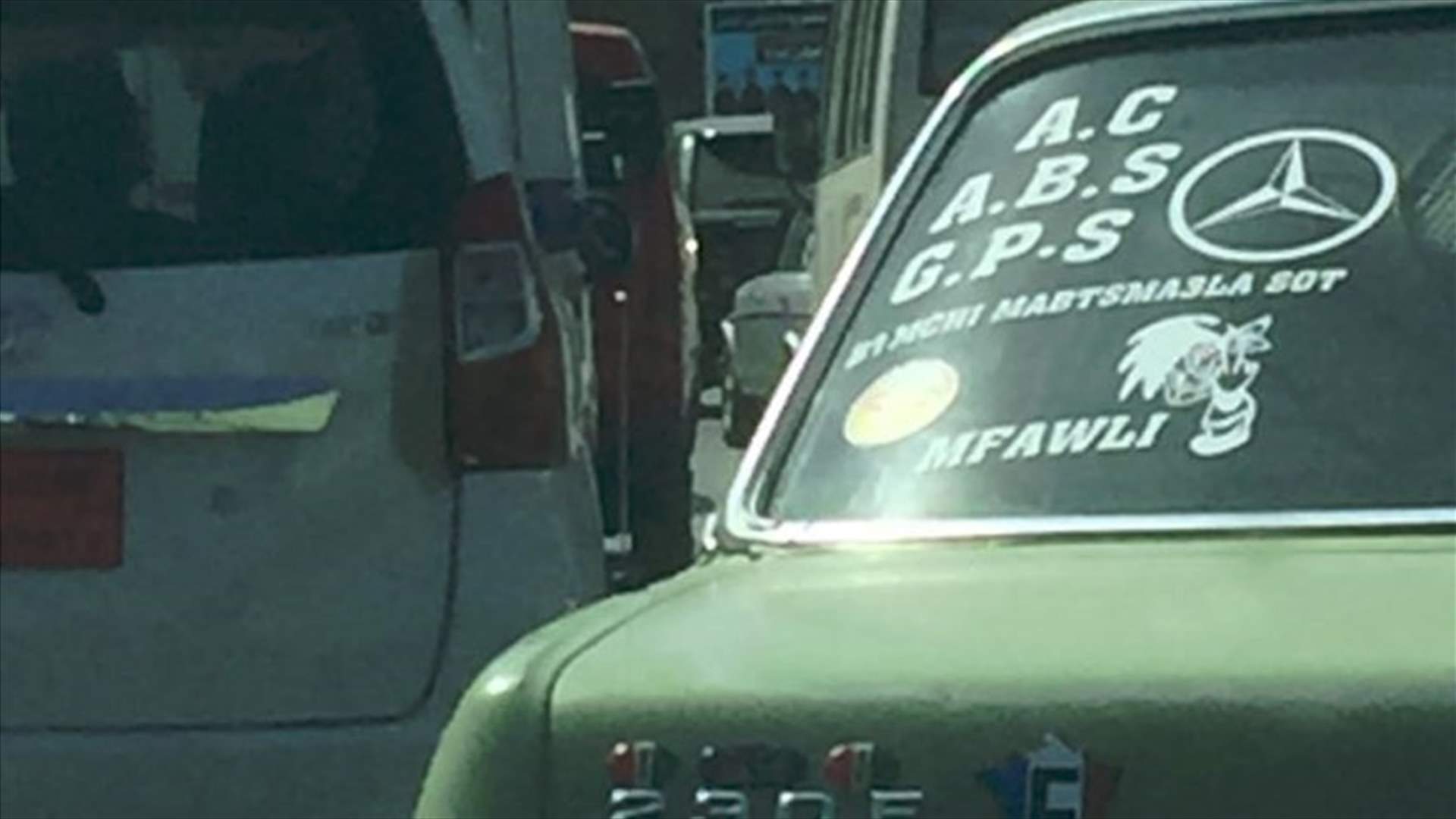بالصورة- إقرأ واضحك...بتمشي ما بتسمعلا صوت