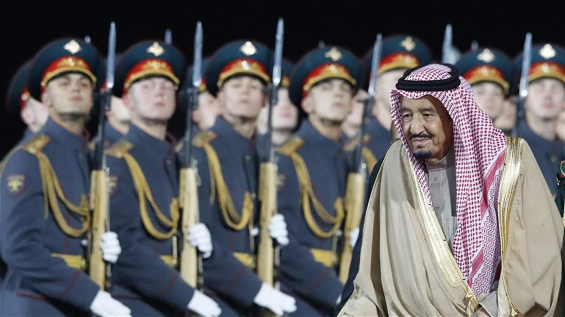 بالصور - الملك سلمان يصل موسكو في زيارة تاريخية