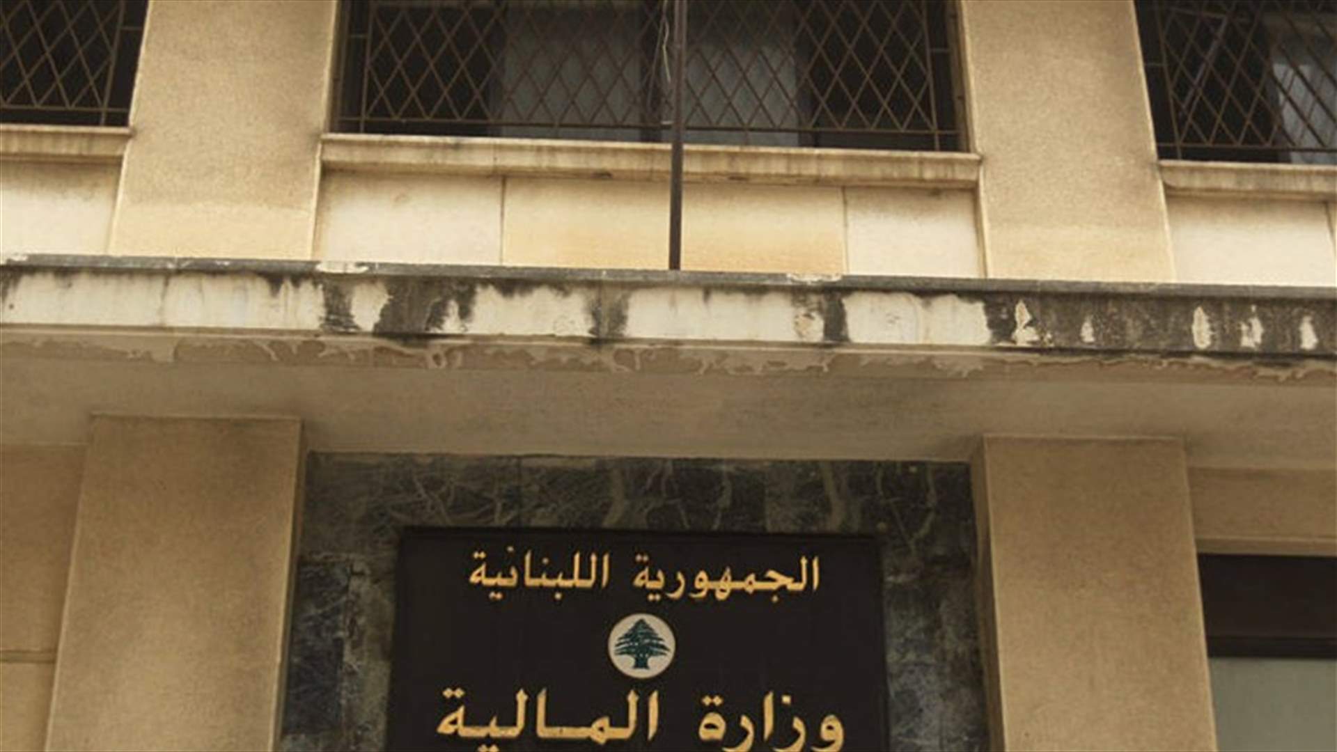 وزير المال يحيل إلى البلديات رسوم الخلوي