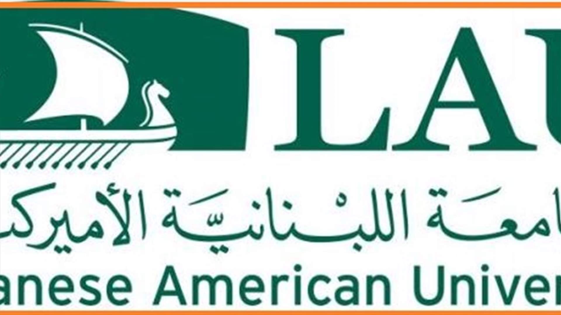 بالاسماء- من فاز في الانتخابات الطالبية في جامعة الـ LAU؟