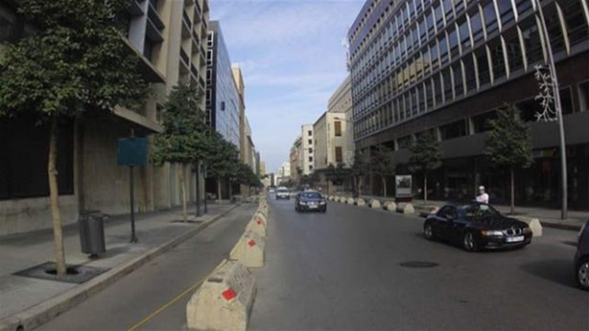 لا تسلكوا شارع المصارف في هذا الوقت...