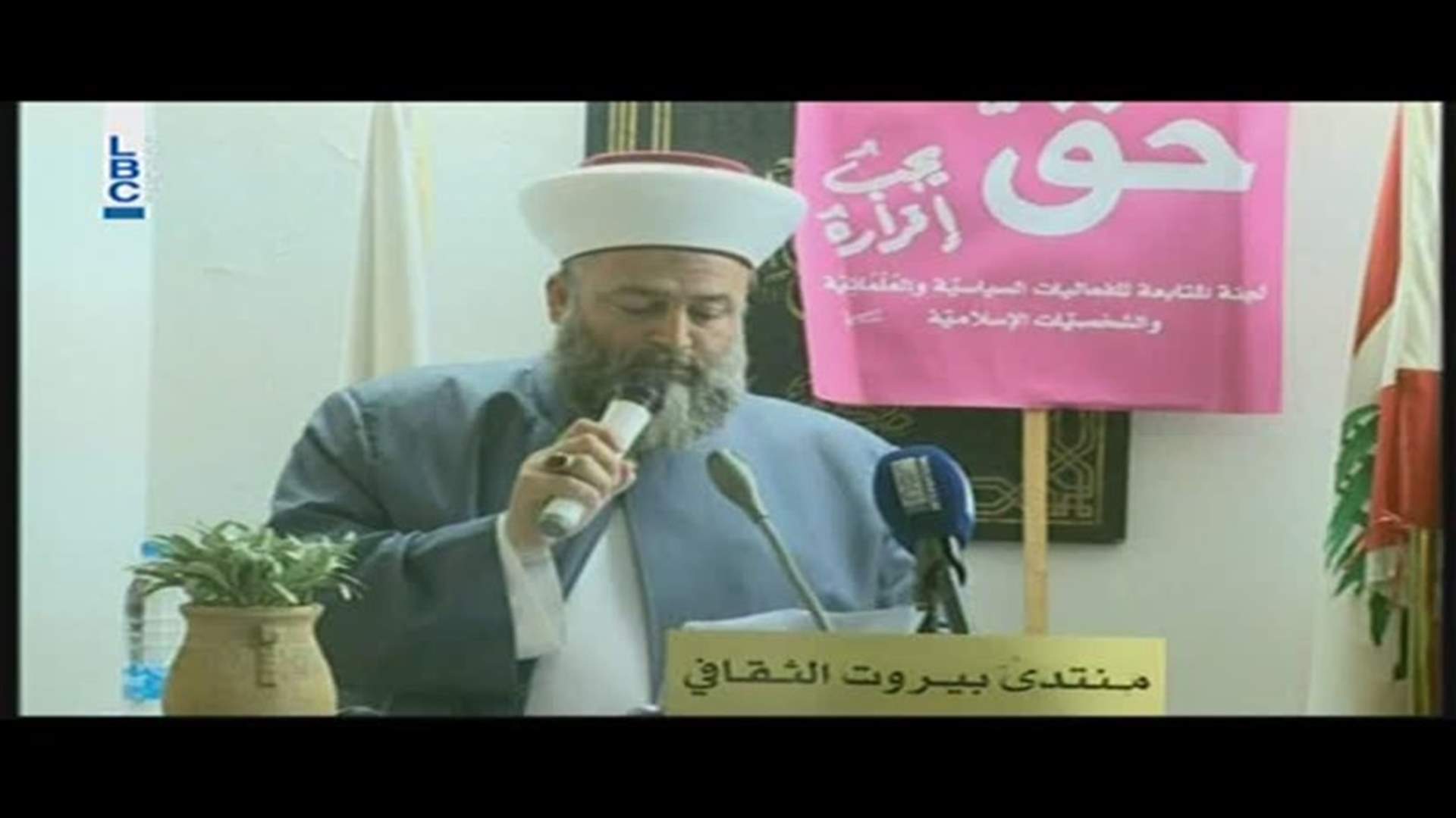 تحرك جديد لاقرار الجمعة يوم عطلة...