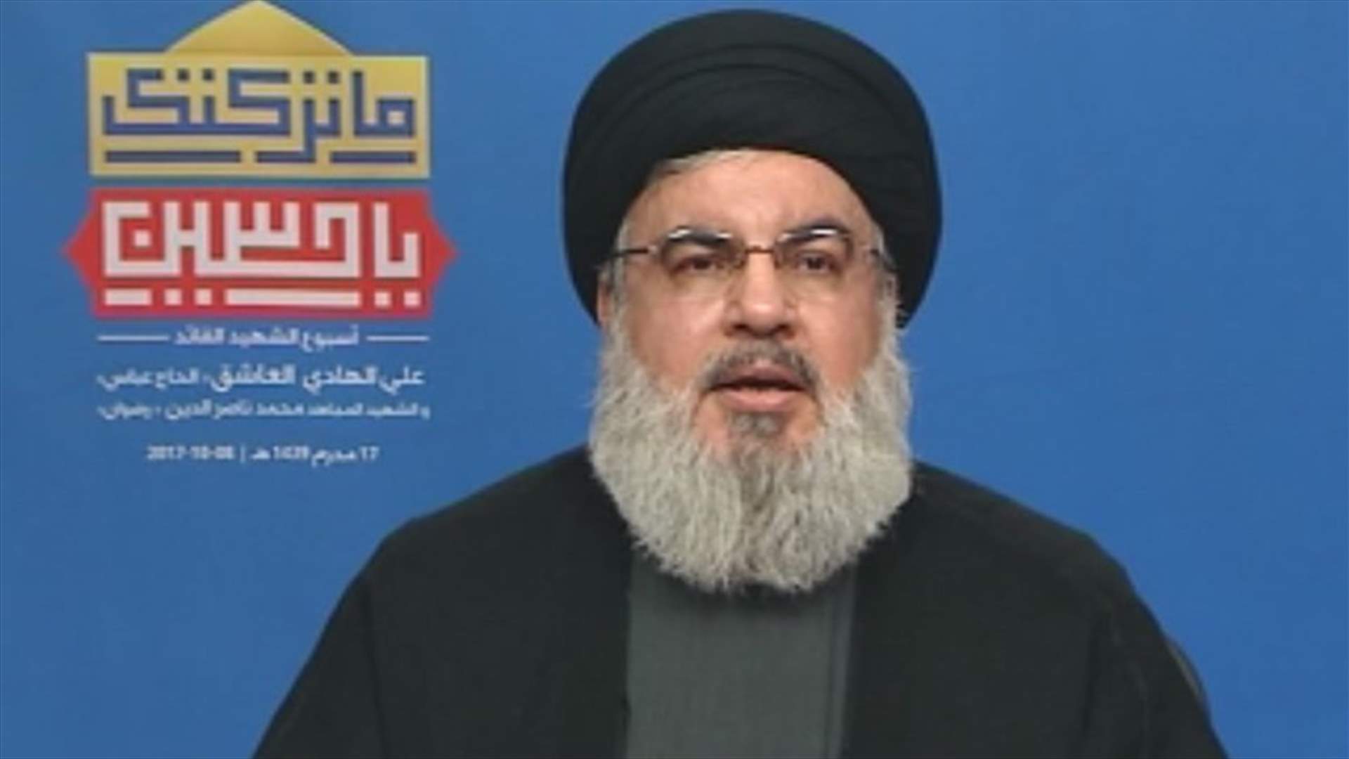 نصر الله: حزب الله أكبر من ان يواجهه السبهان وقادته