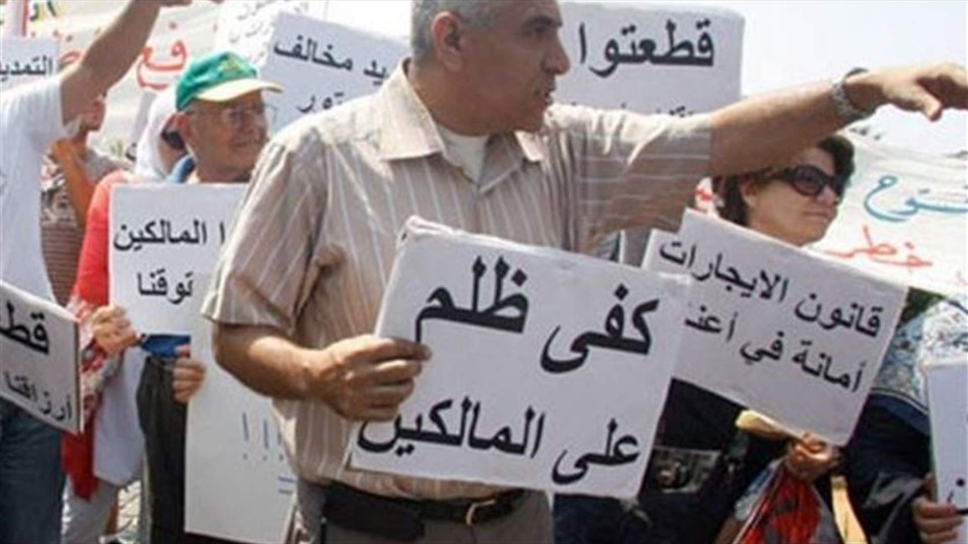 نقابة المالكين ترد...