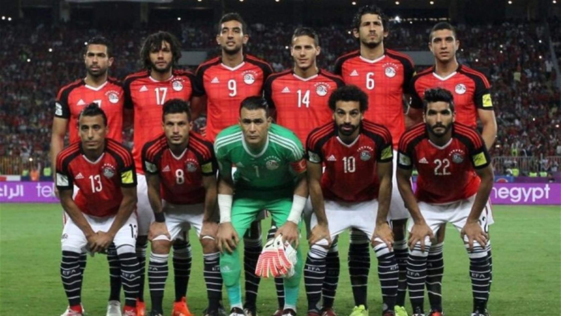 بعد غياب منذ العام 1990 ... مصر الى كأس العالم 2018