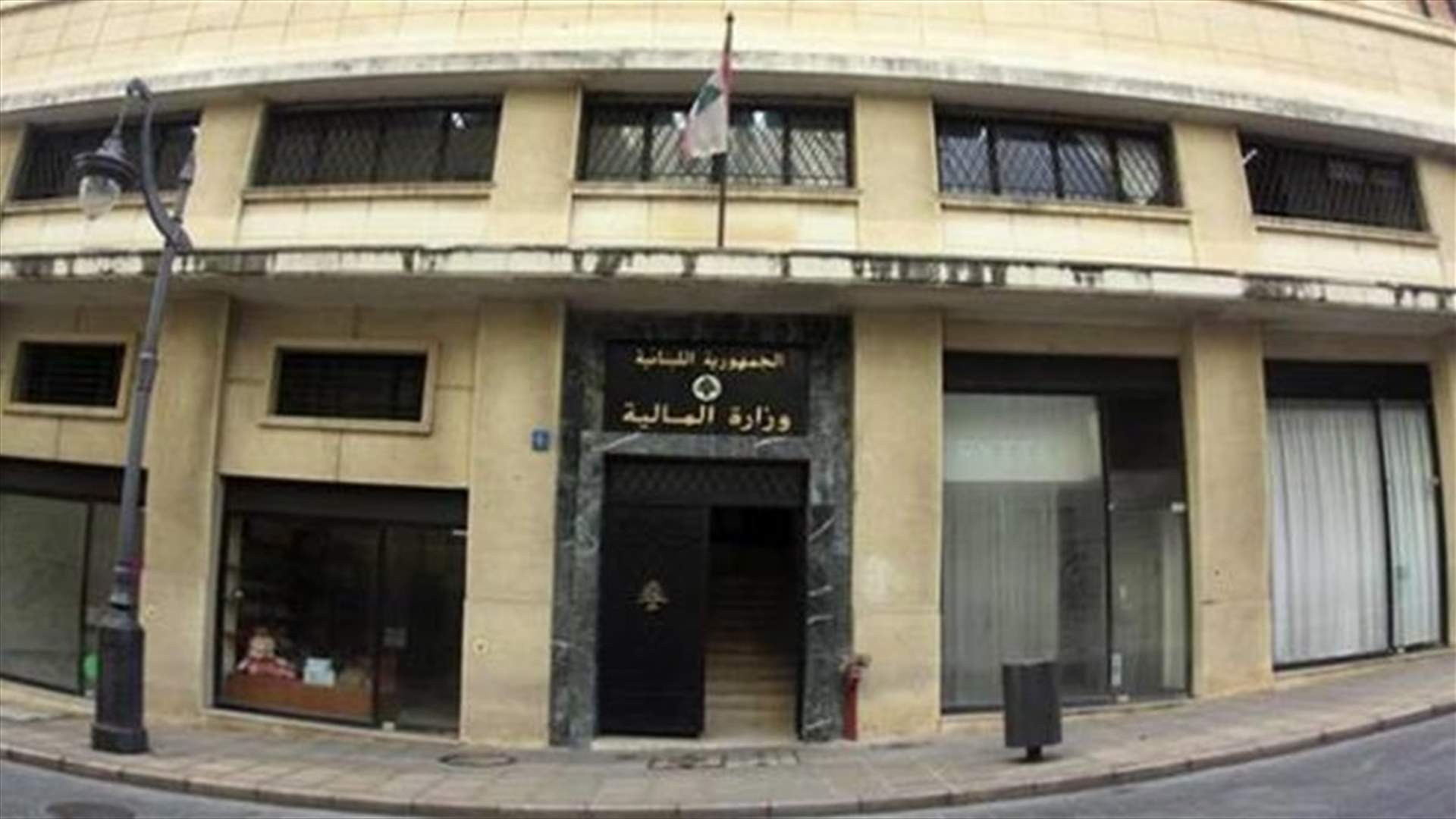 جلسات متتالية لإقرار مشروع موازنة العام 2018