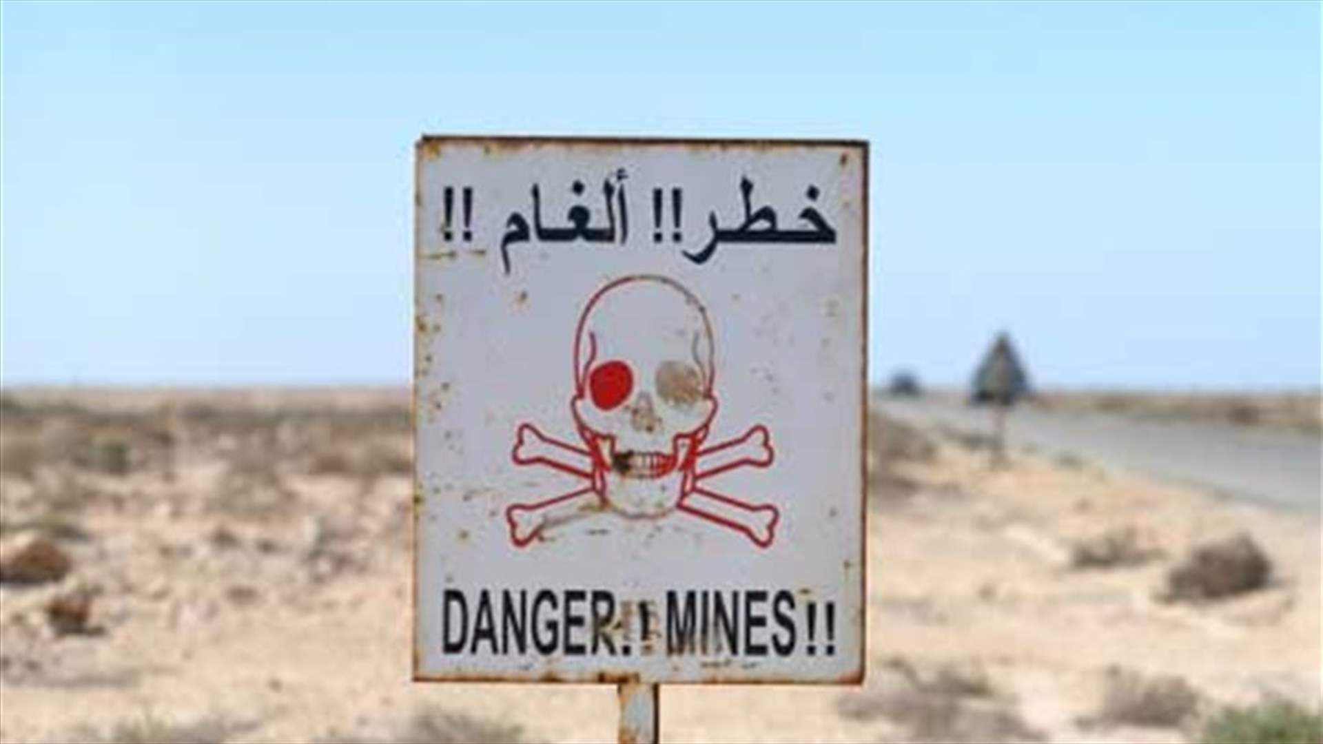 اصابة عسكري أثناء نزعه لغماً في جرود راس بعلبك