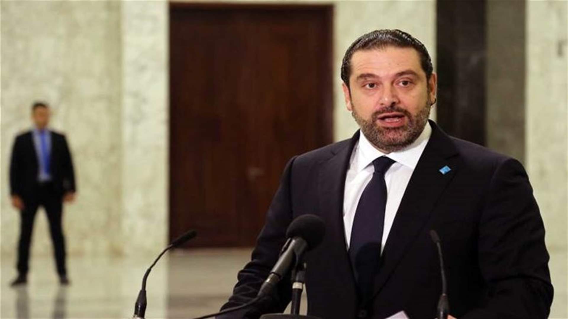 PM Hariri: No pay scale without revenues