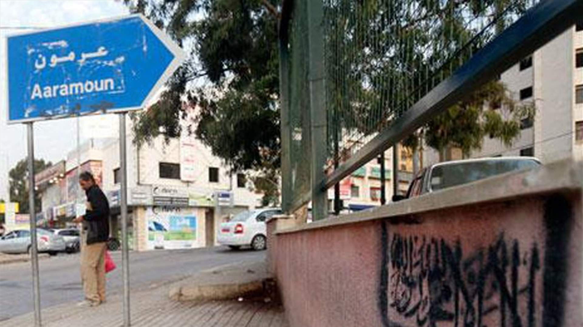 بالصور - "نمري" قُتلت طعناً بالسكين في عرمون