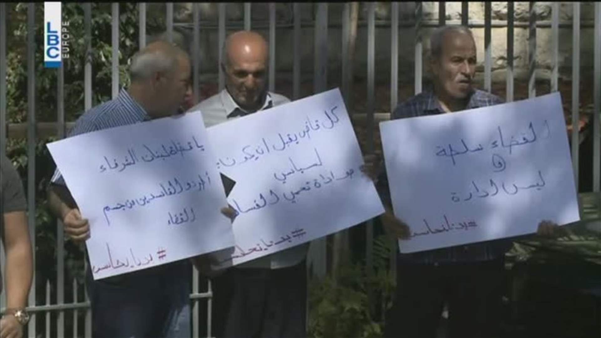 Civil society group stages protest against judicial appointments