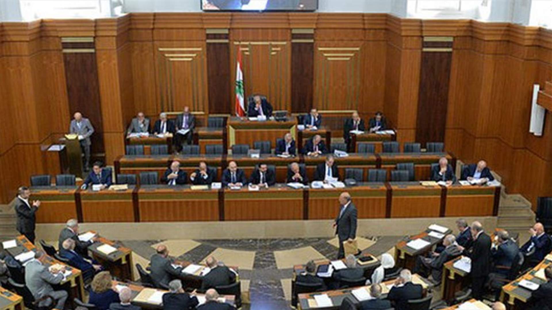 جلسة عامة لمناقشة الموازنة...