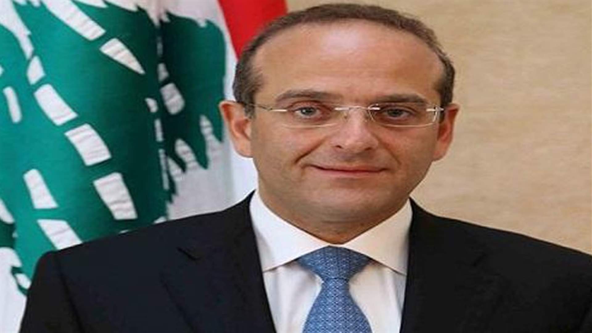 خوري الى واشنطن للمشاركة في اجتماعات البنك الدولي