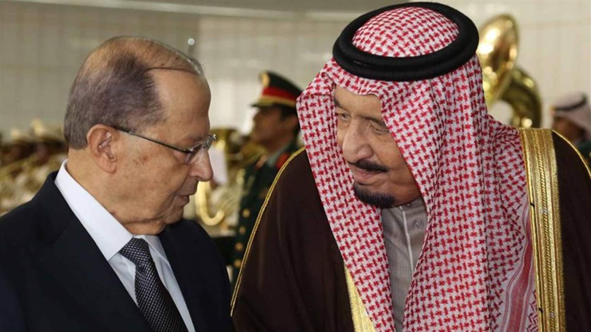 هكذا تتعاطى الرياض مع عون والآخرين...