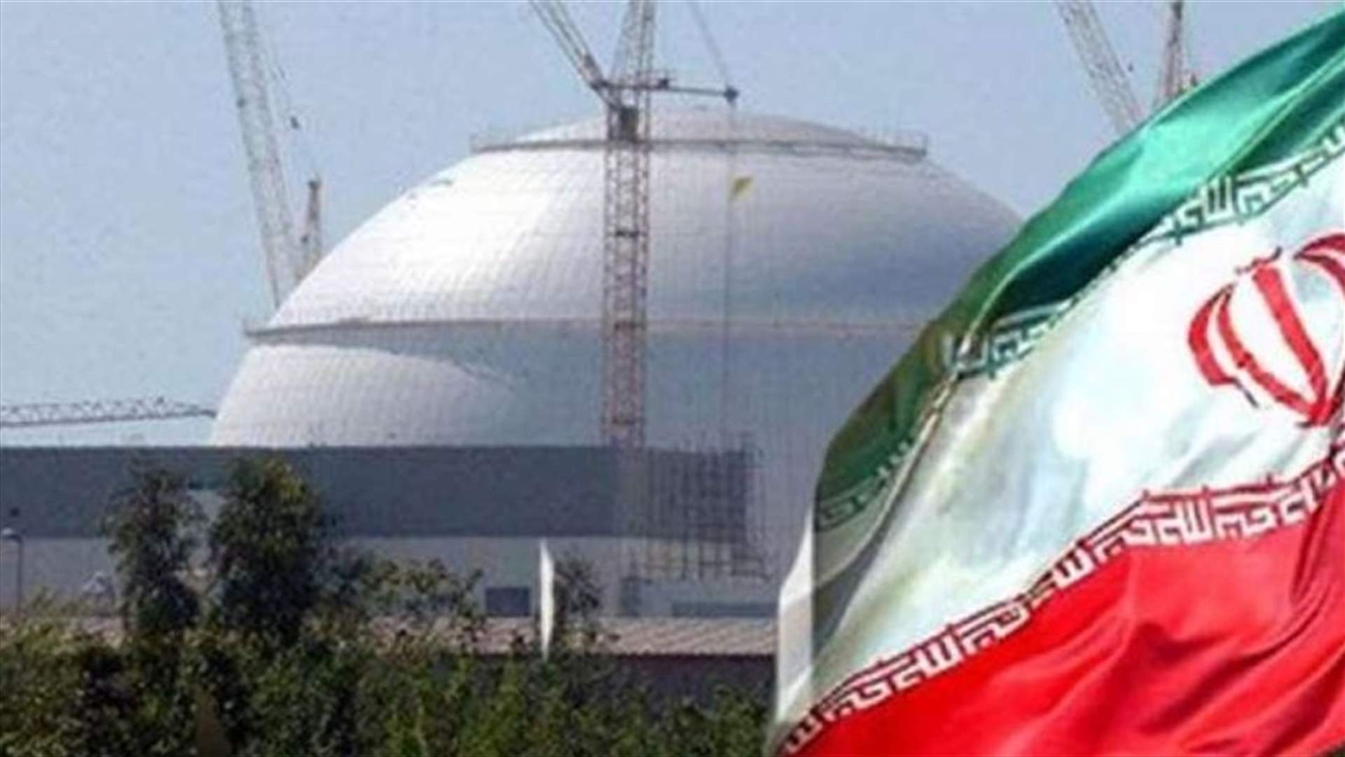 الصين تدعو واشنطن الى الحفاظ على الاتفاق النووي الايراني