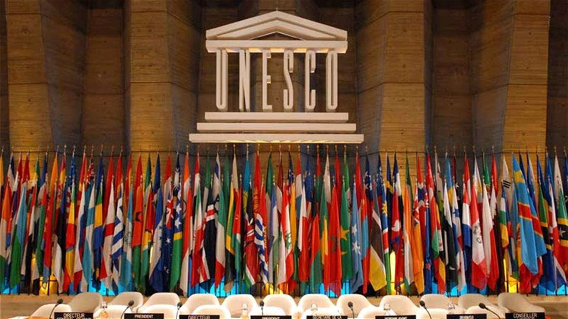 انتخابات اليونسكو...المرشحة الفرنسية ستنافس المرشح القطري