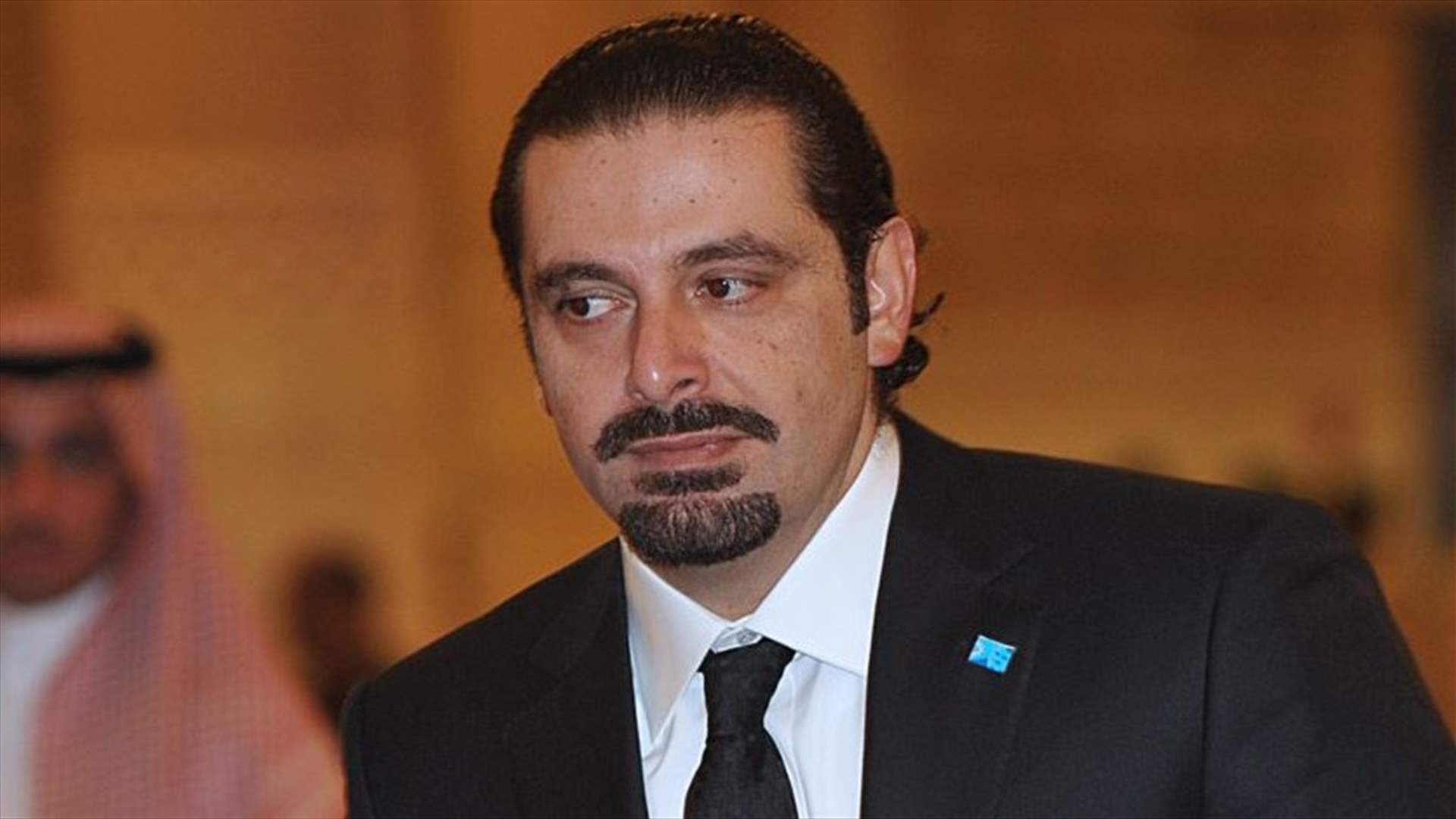 الحريري قرر...وسيرفع الصوت