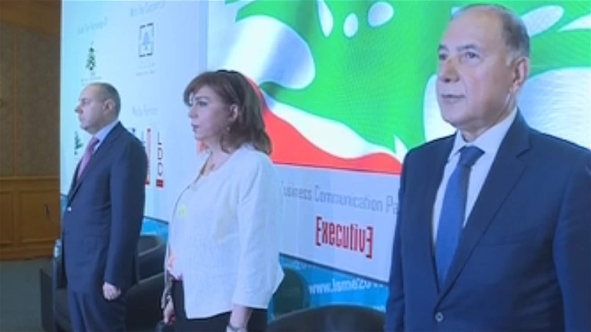 إطلاق الشبكة اللبنانية للأعمال البترولية
