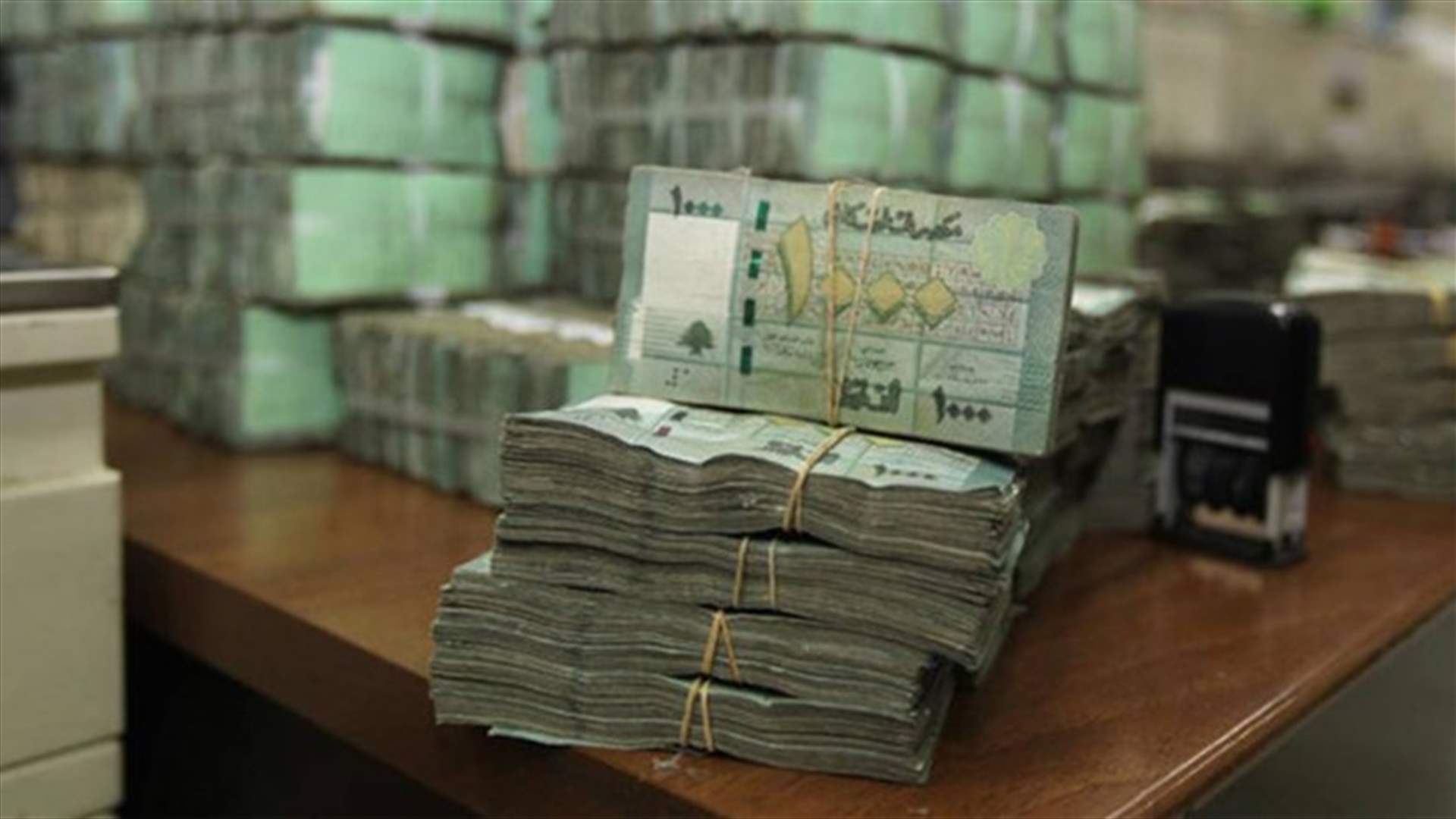 الموازنة ستصدر بلا حسابات 287 مليار دولار!