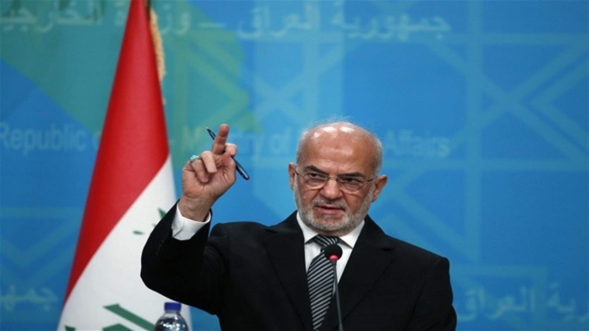 وزير الخارجية العراقي الى موسكو الأسبوع المقبل