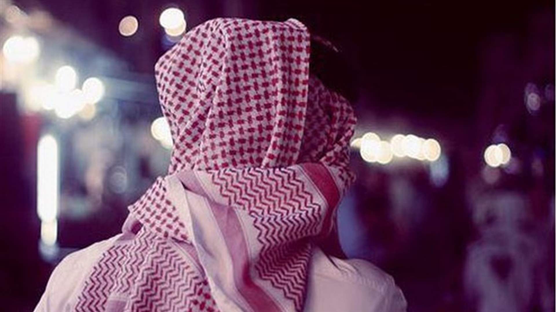سعودية خرجت من منزلها ليلاً... فكيف عثرت عليها الشرطة؟