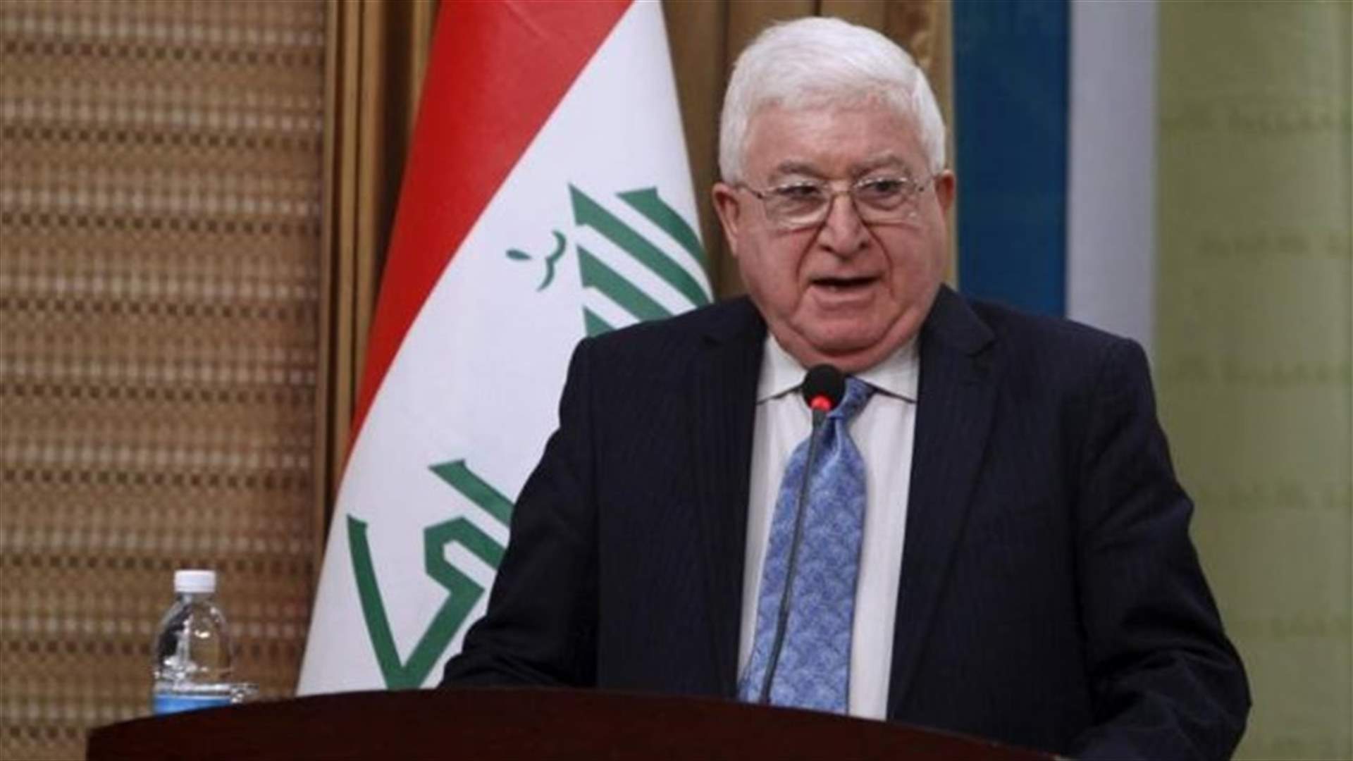 الرئيس العراقي يدعو لحوار عاجل بين القيادة الكردية والحكومة العراقية