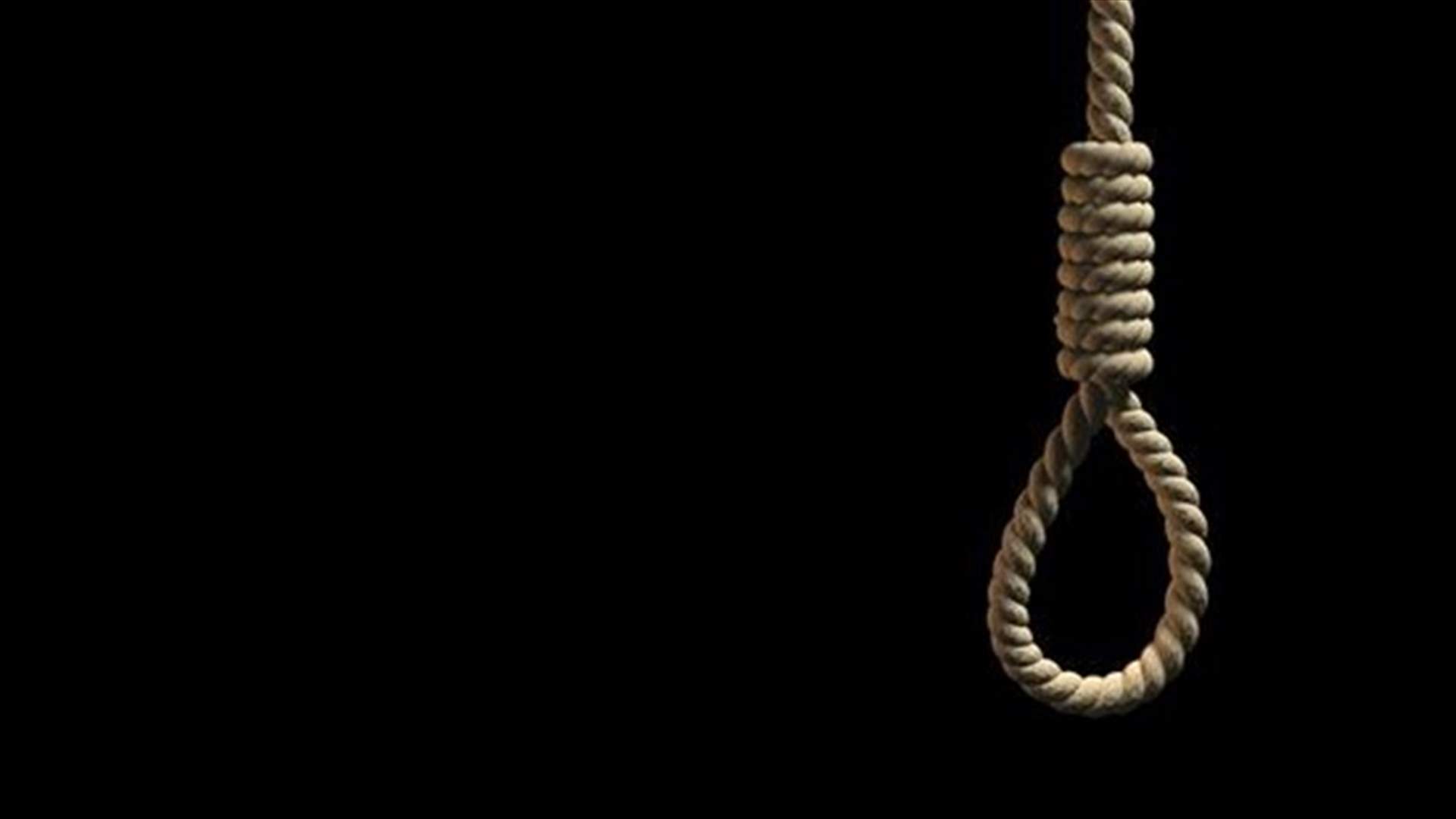 إيران تسقط عقوبة الإعدام في قضية اساءة للنبي محمد