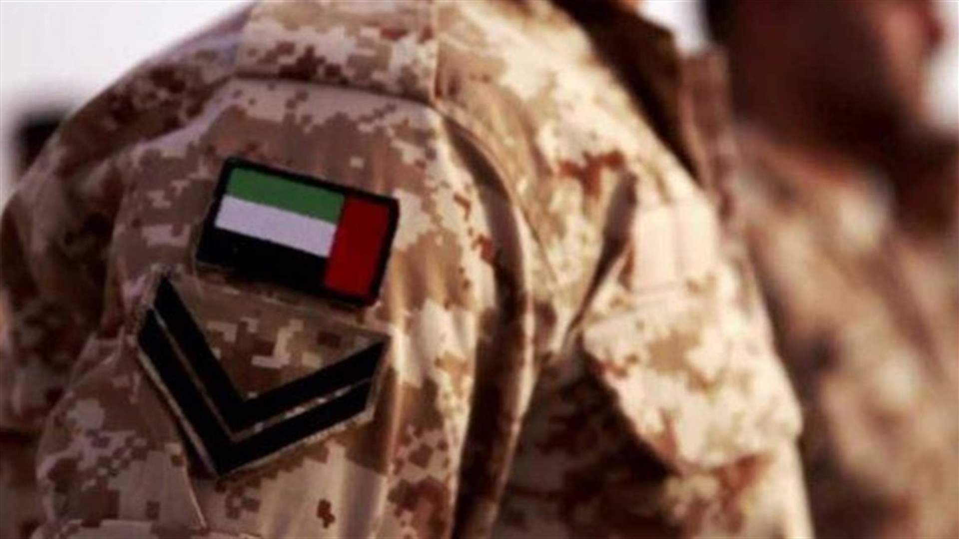 مقتل طيارين اماراتيين اثر سقوط مقاتلتهما في اليمن