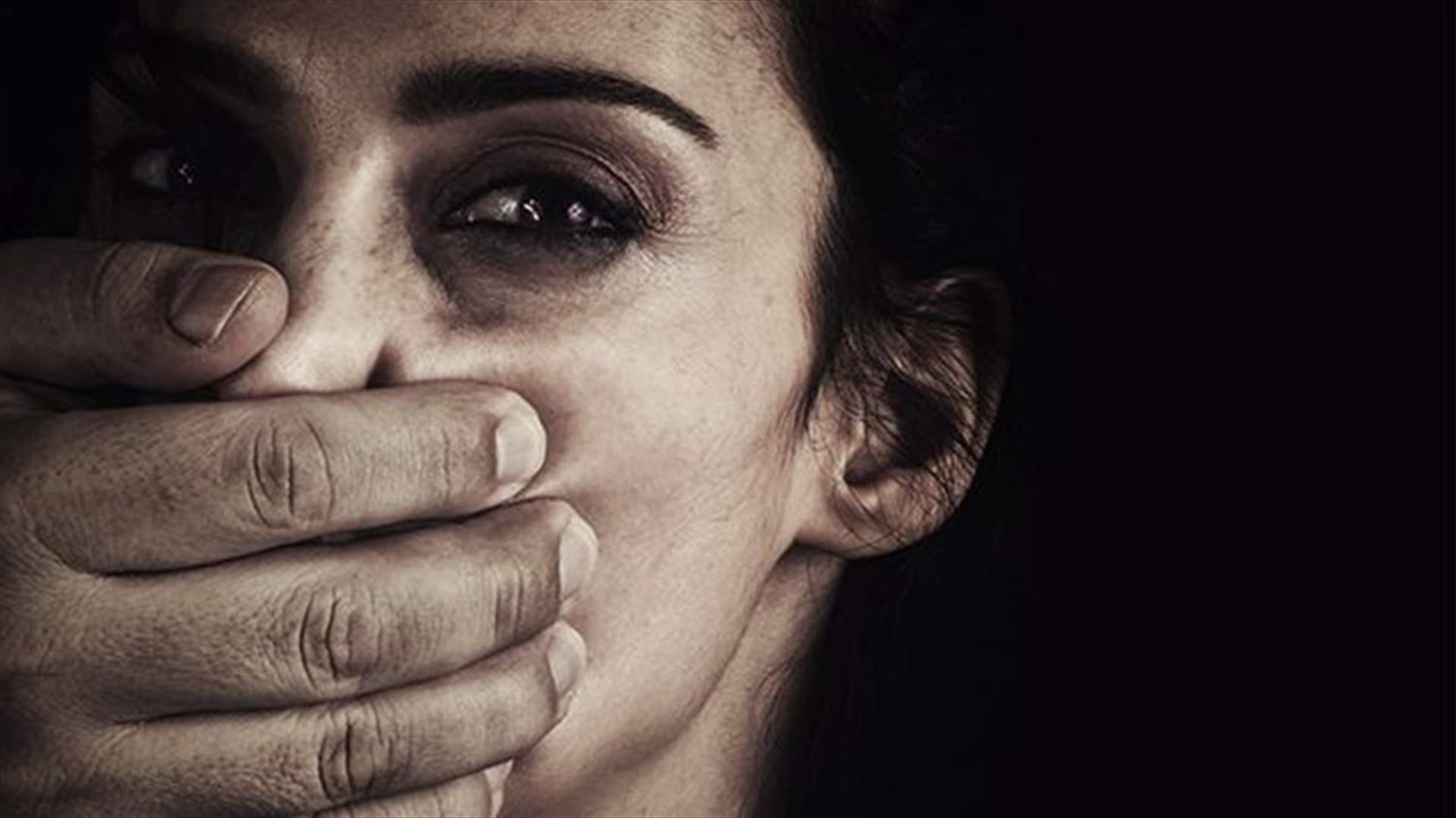 قصة مروّعة... خطفها واغتصبها ثم رماها في مغارة!