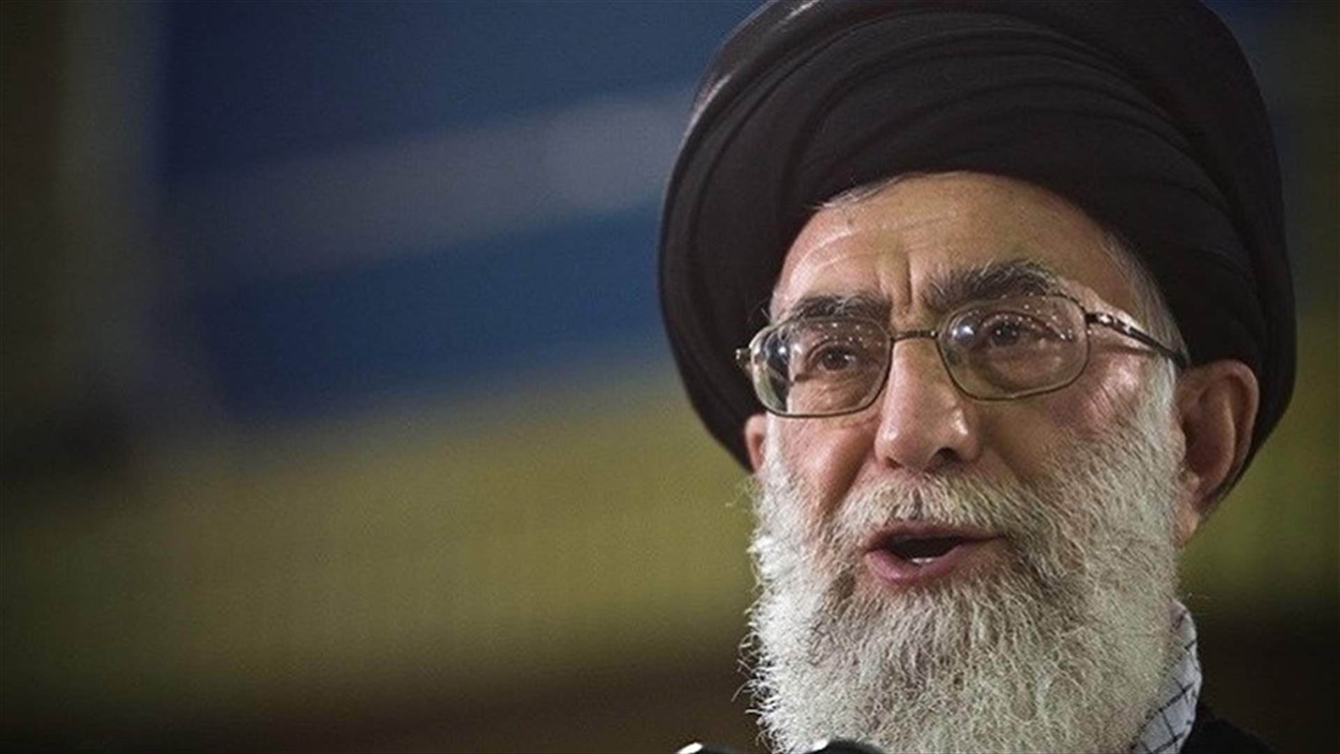 خامنئي: إيران ستمزق الاتفاق النووي إذا تراجعت عنه أميركا
