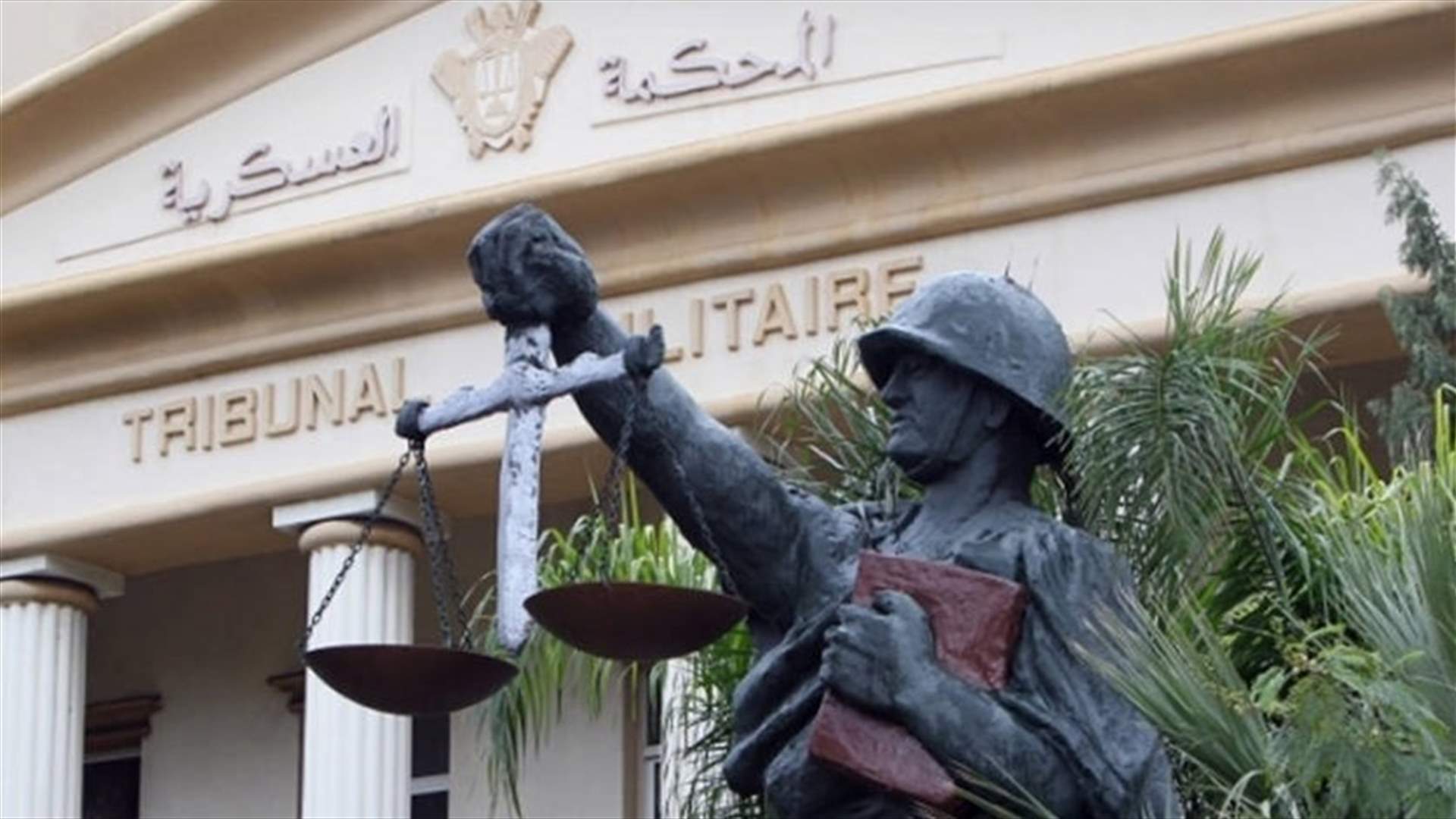 New judges appointed in military courts
